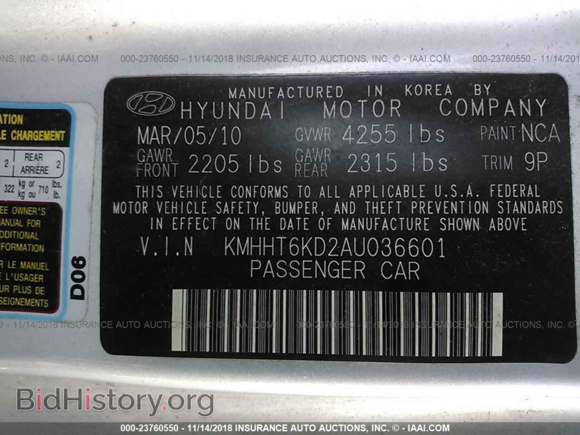 2012 BUICK LACROSSE - VIN: 1G4GL5E36CF376589 - Фото 9