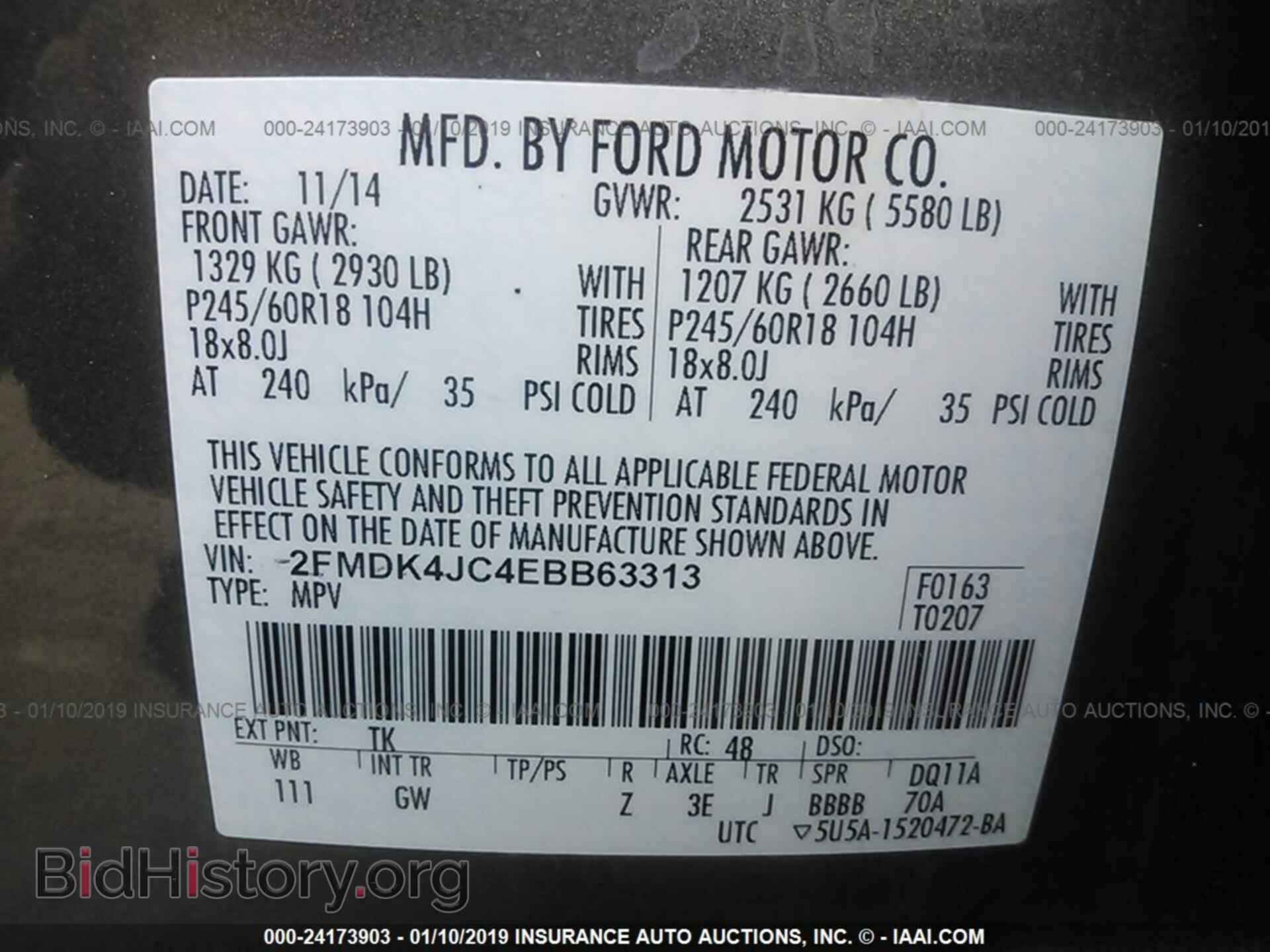 2014 FORD EDGE - VIN: 2FMDK4JC4EBB63313 - Фото 9