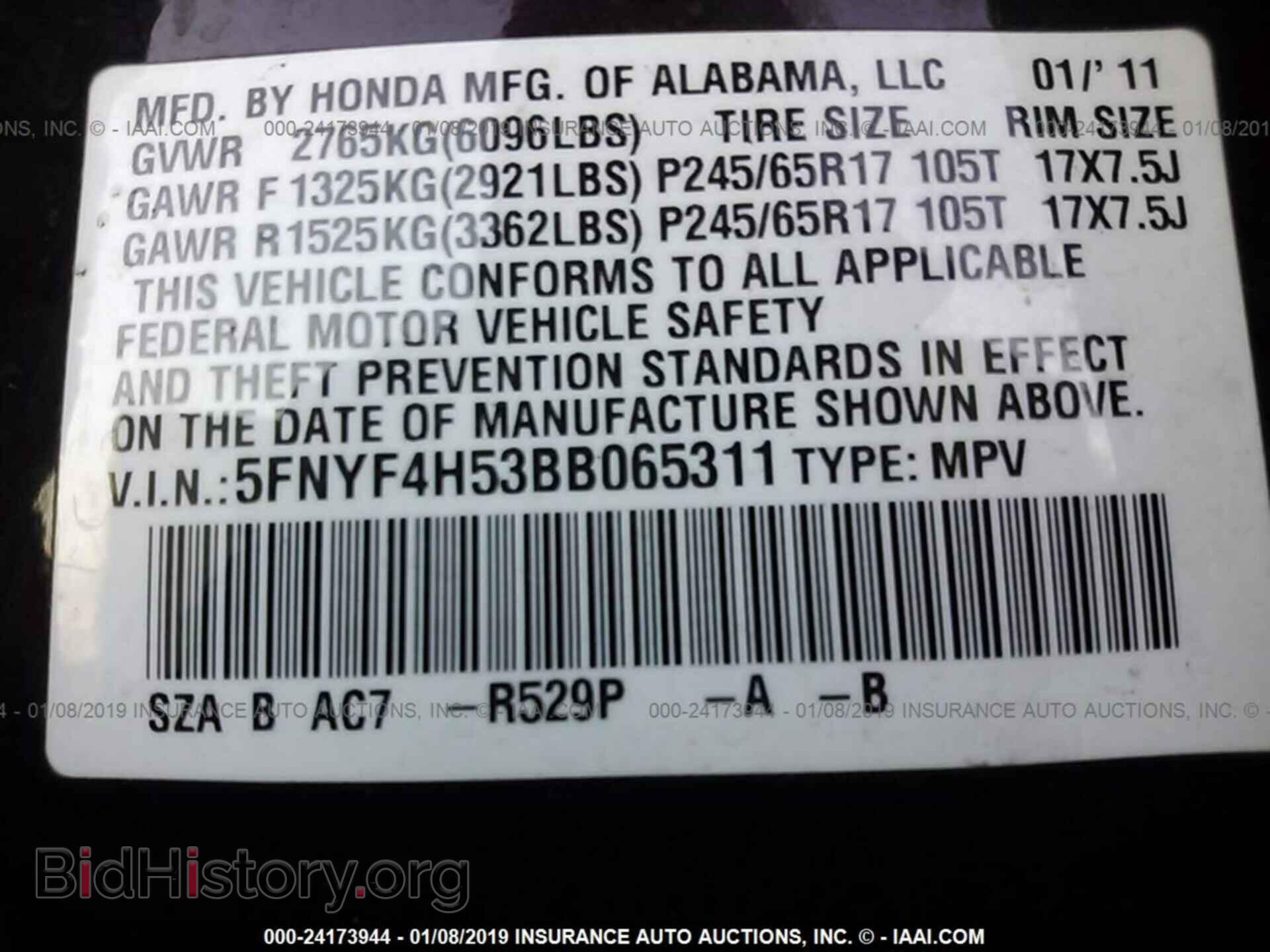 2011 HONDA PILOT - VIN: 5FNYF4H53BB065311 - Фото 9