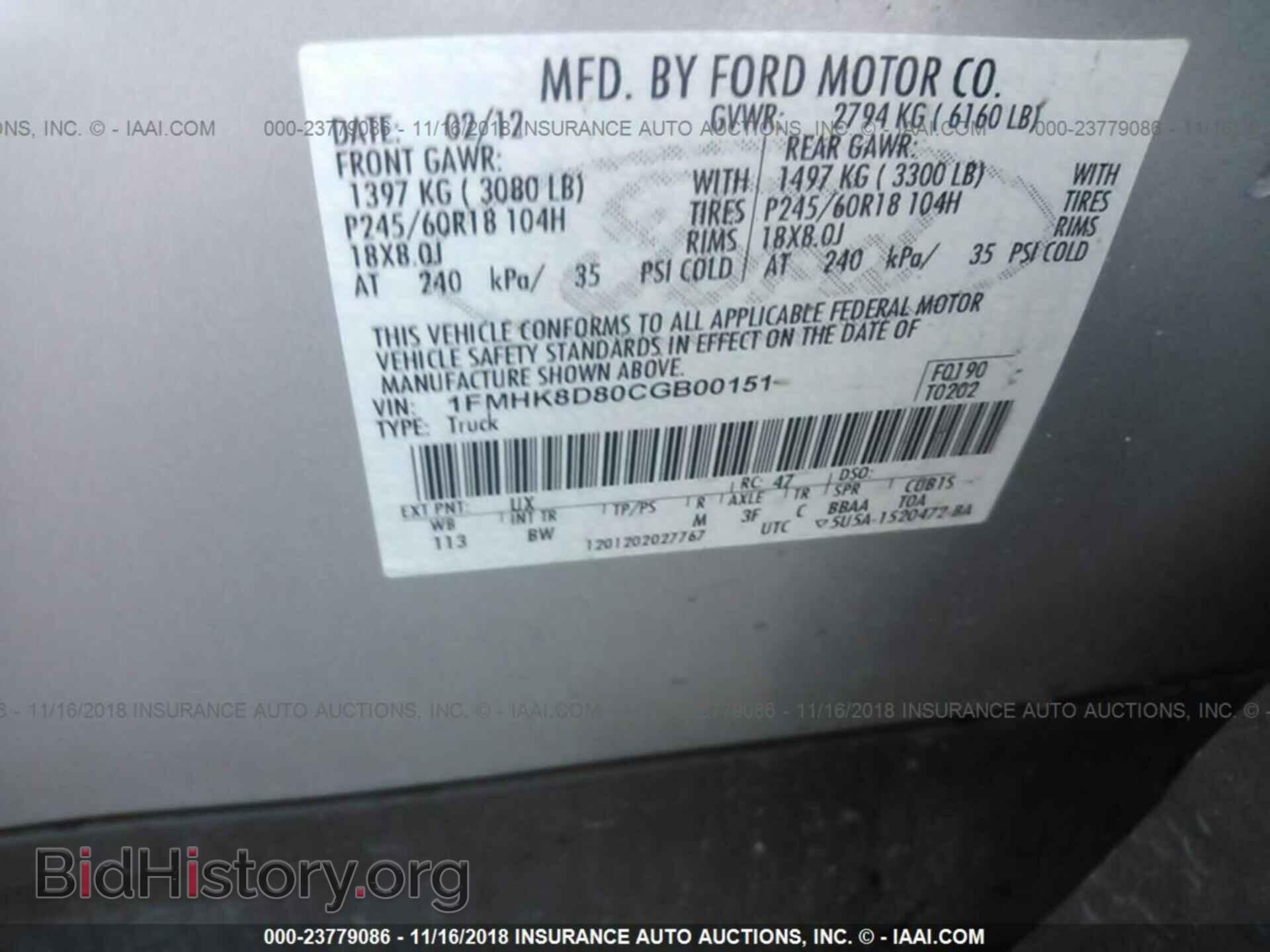 2012 FORD EXPLORER - VIN: 1FMHK8D80CGB00151 - Фото 9