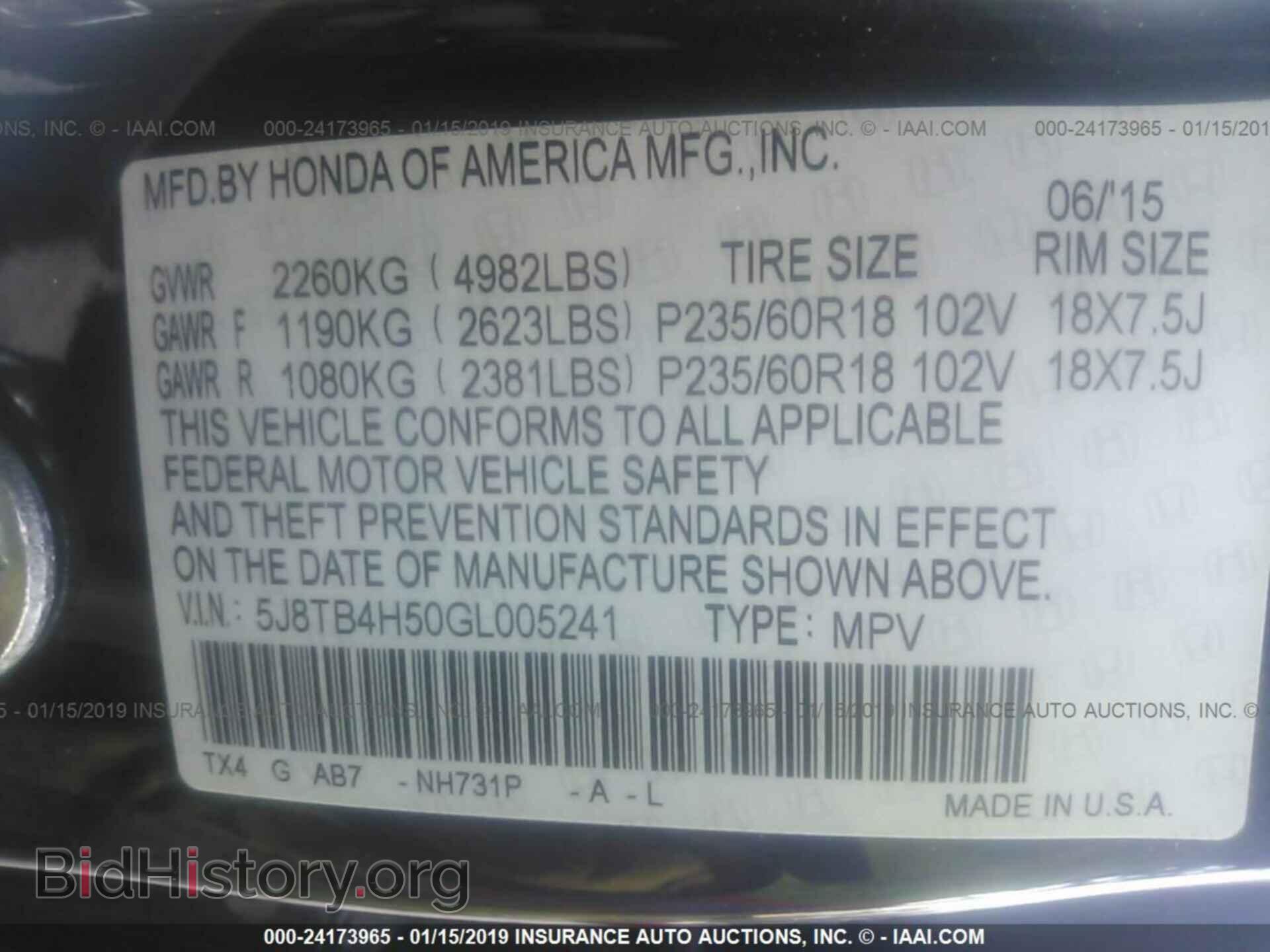 2016 ACURA RDX - VIN: 5J8TB4H50GL005241 - Фото 9
