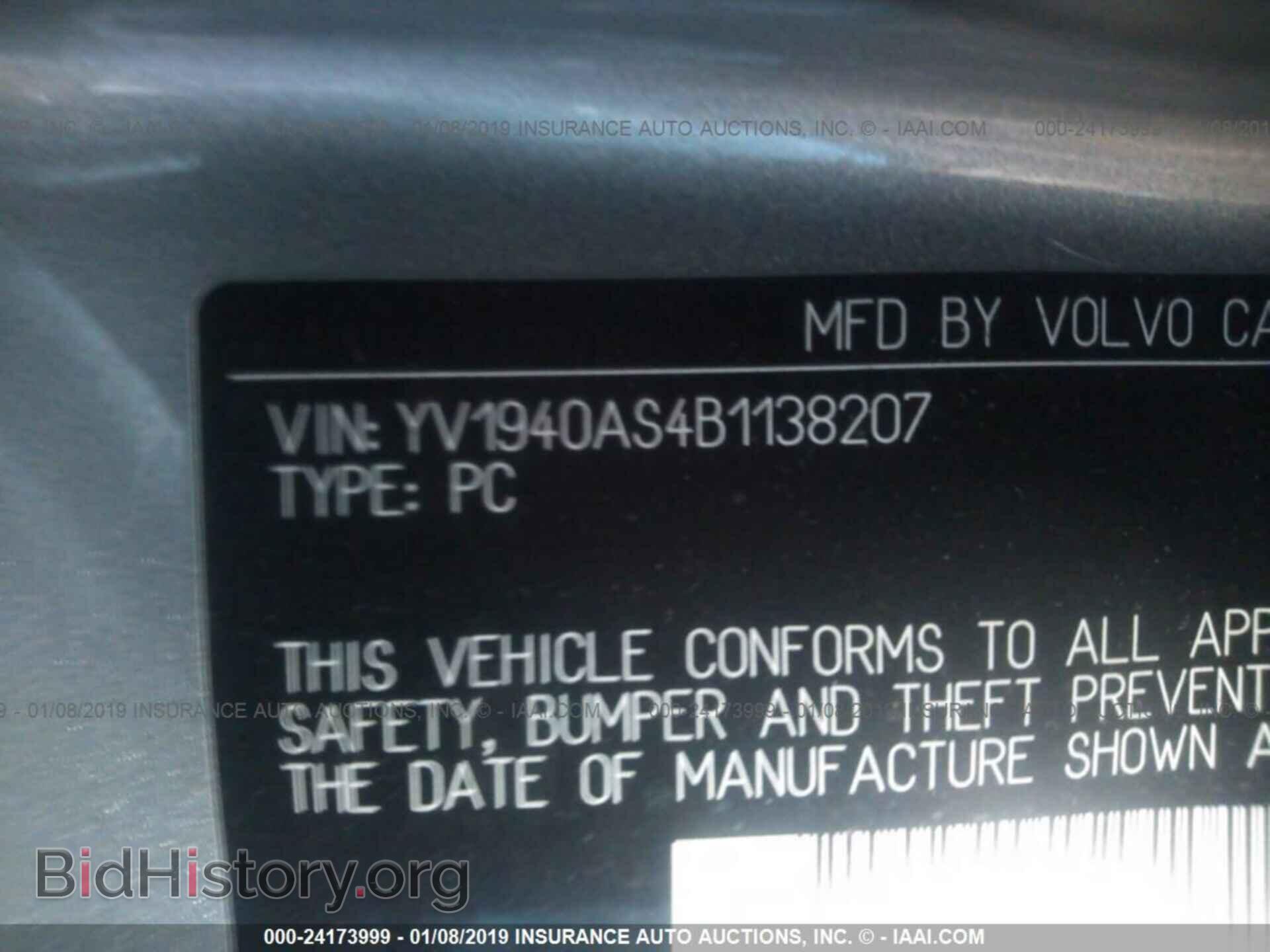 2011 VOLVO S80 - VIN: YV1940AS4B1138207 - Фото 9
