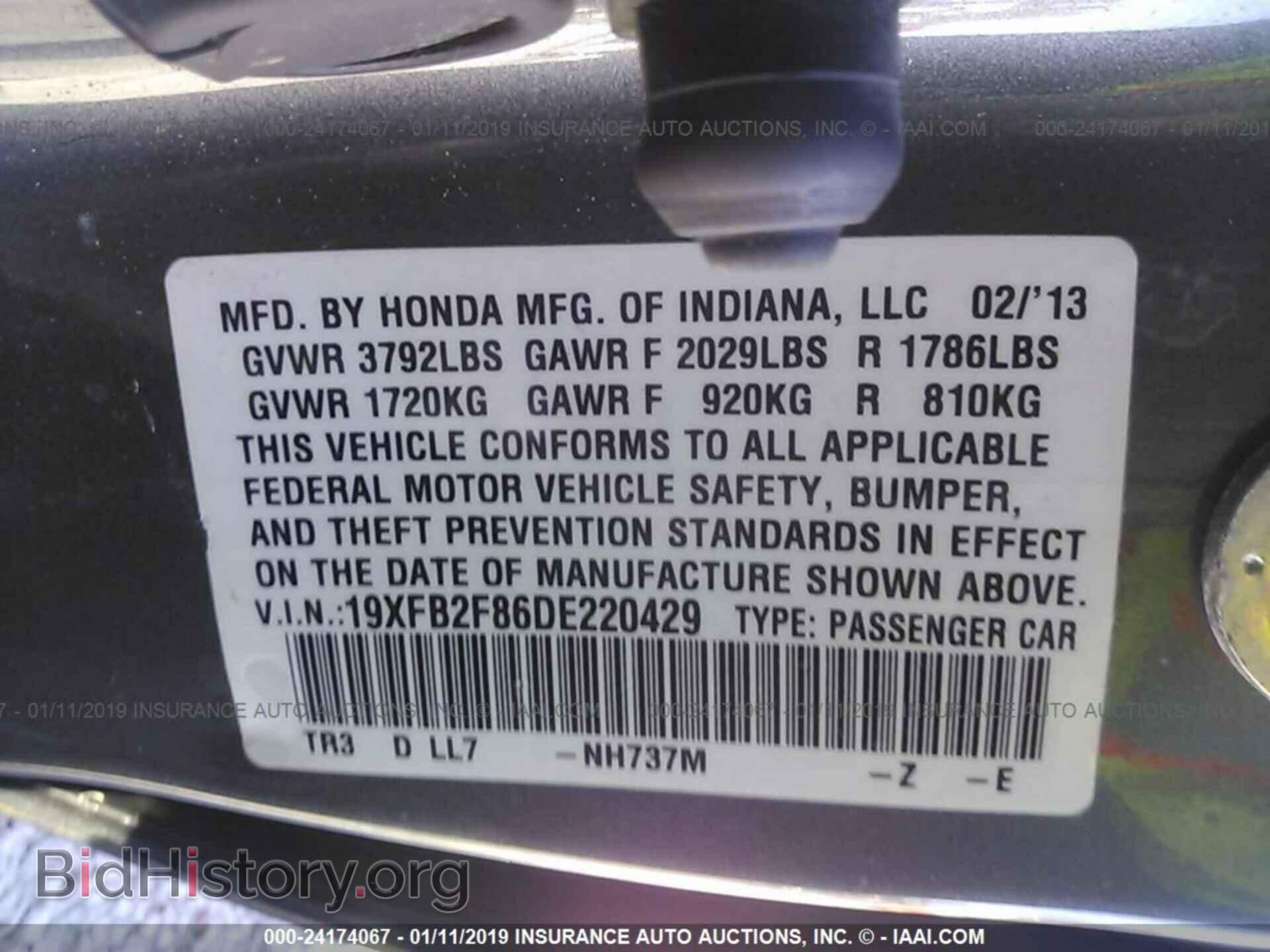 2013 HONDA CIVIC - VIN: 19XFB2F86DE220429 - Photo 9