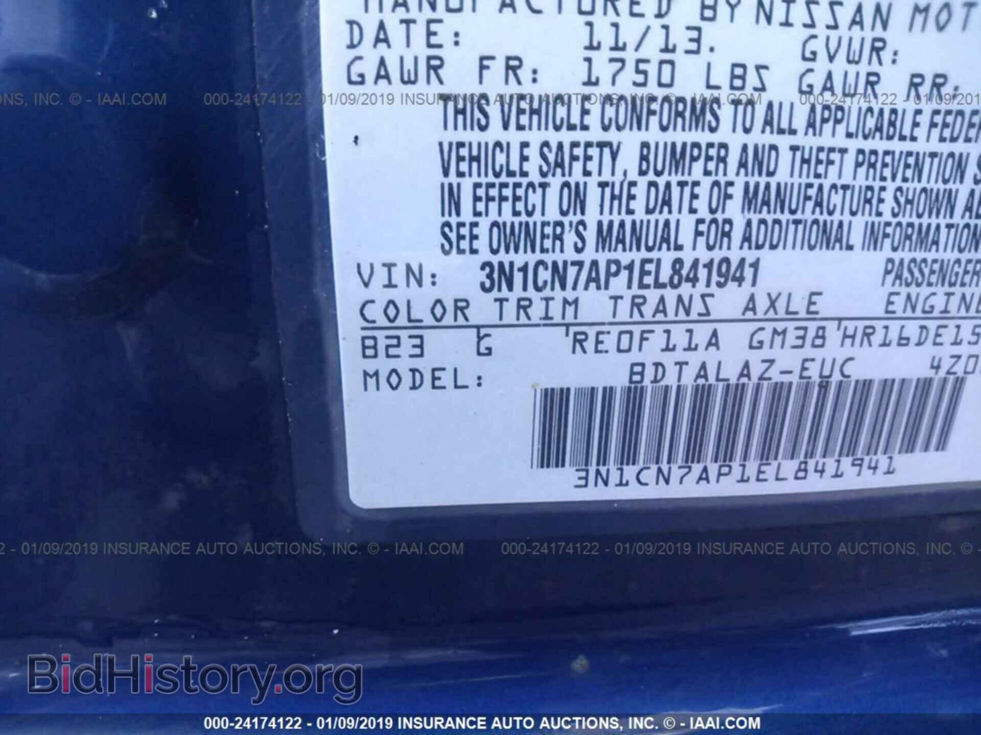 2014 NISSAN VERSA - VIN: 3N1CN7AP1EL841941 - Фото 9