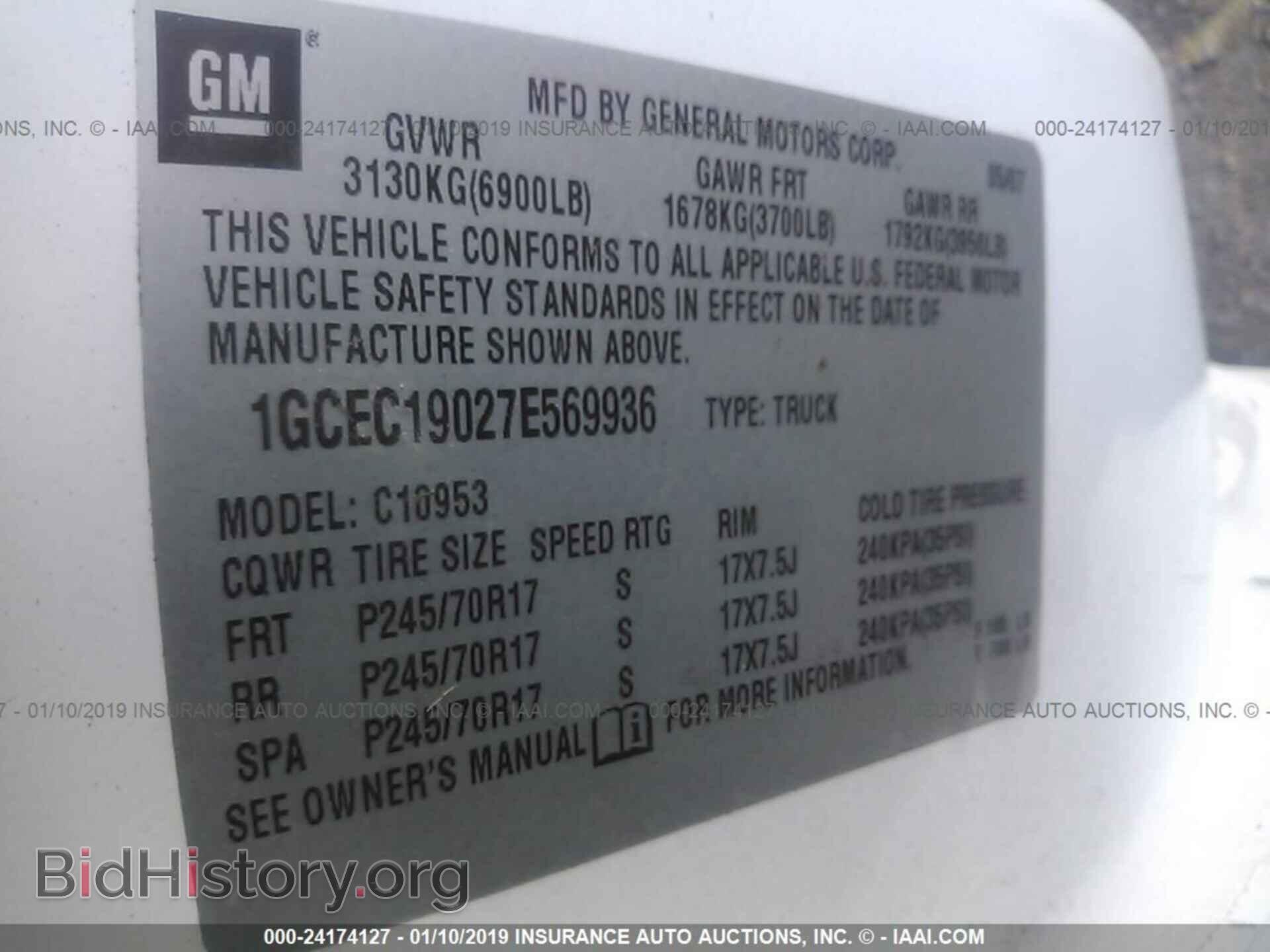 2007 CHEVROLET SILVERADO - VIN: 1GCEC19027E569936 - Фото 9
