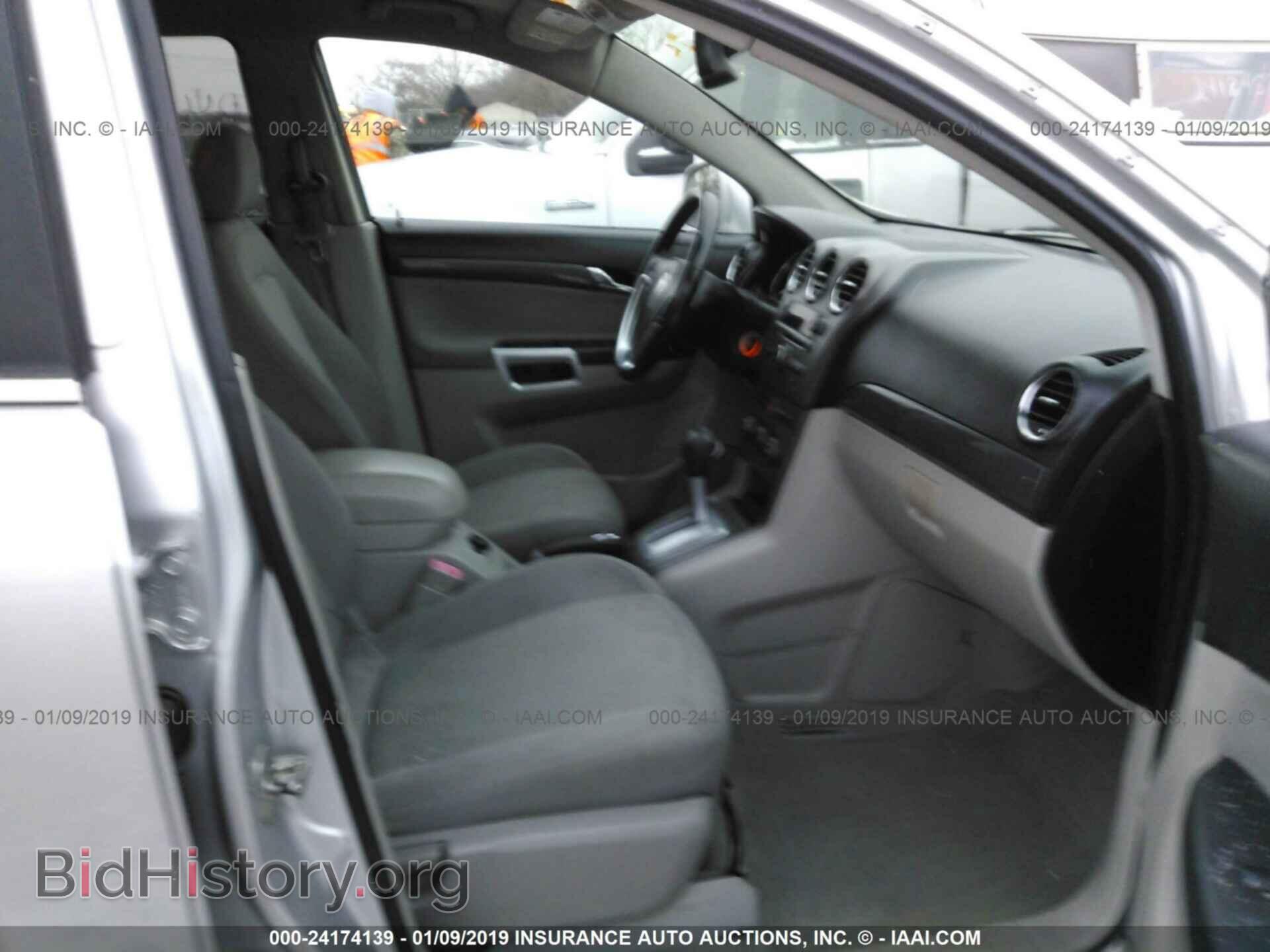 2009 SATURN VUE - VIN: 3GSDL53739S534893 - Photo 5