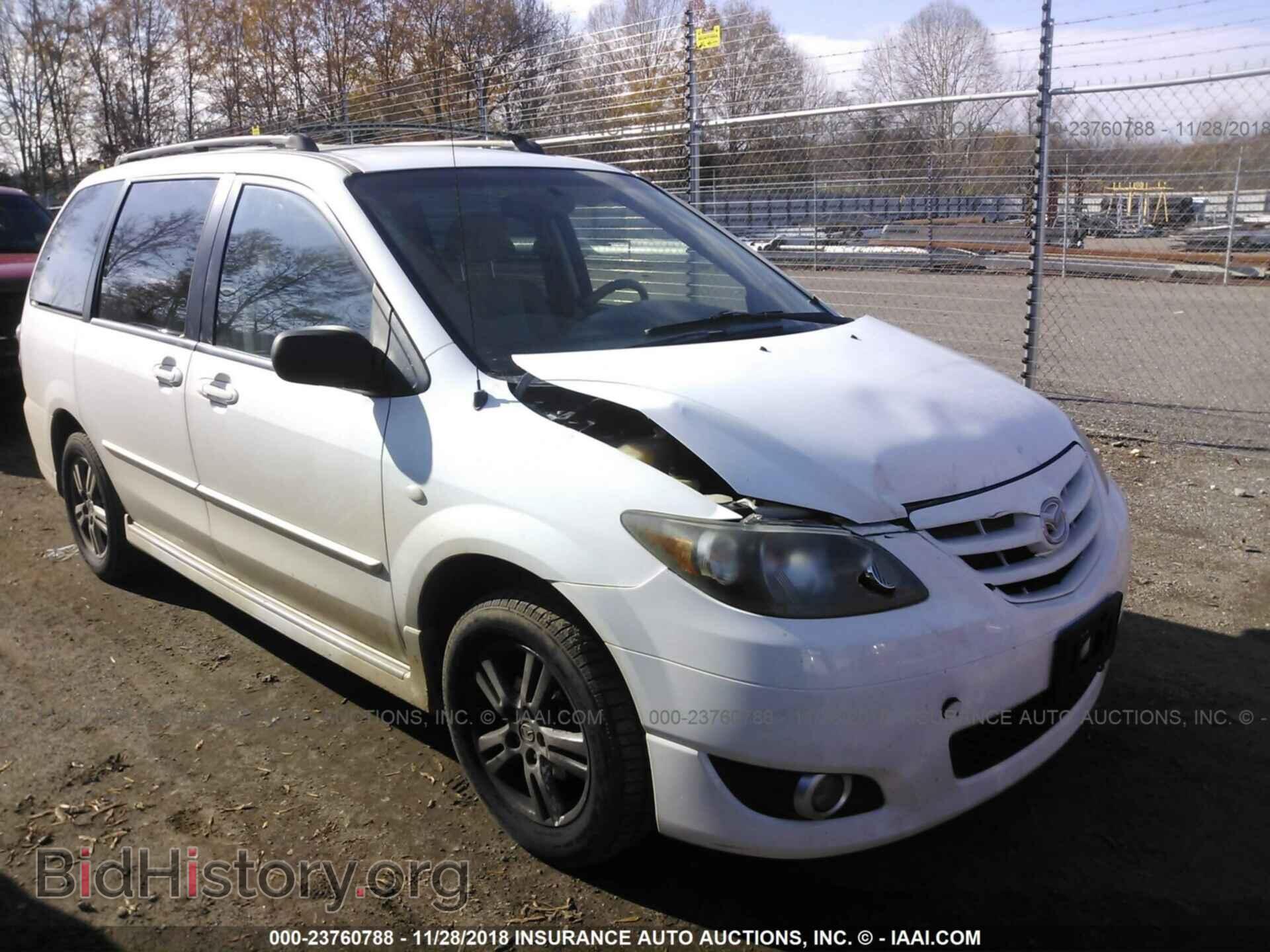 Фотография JM3LW28A840509898 - MAZDA MPV 2004