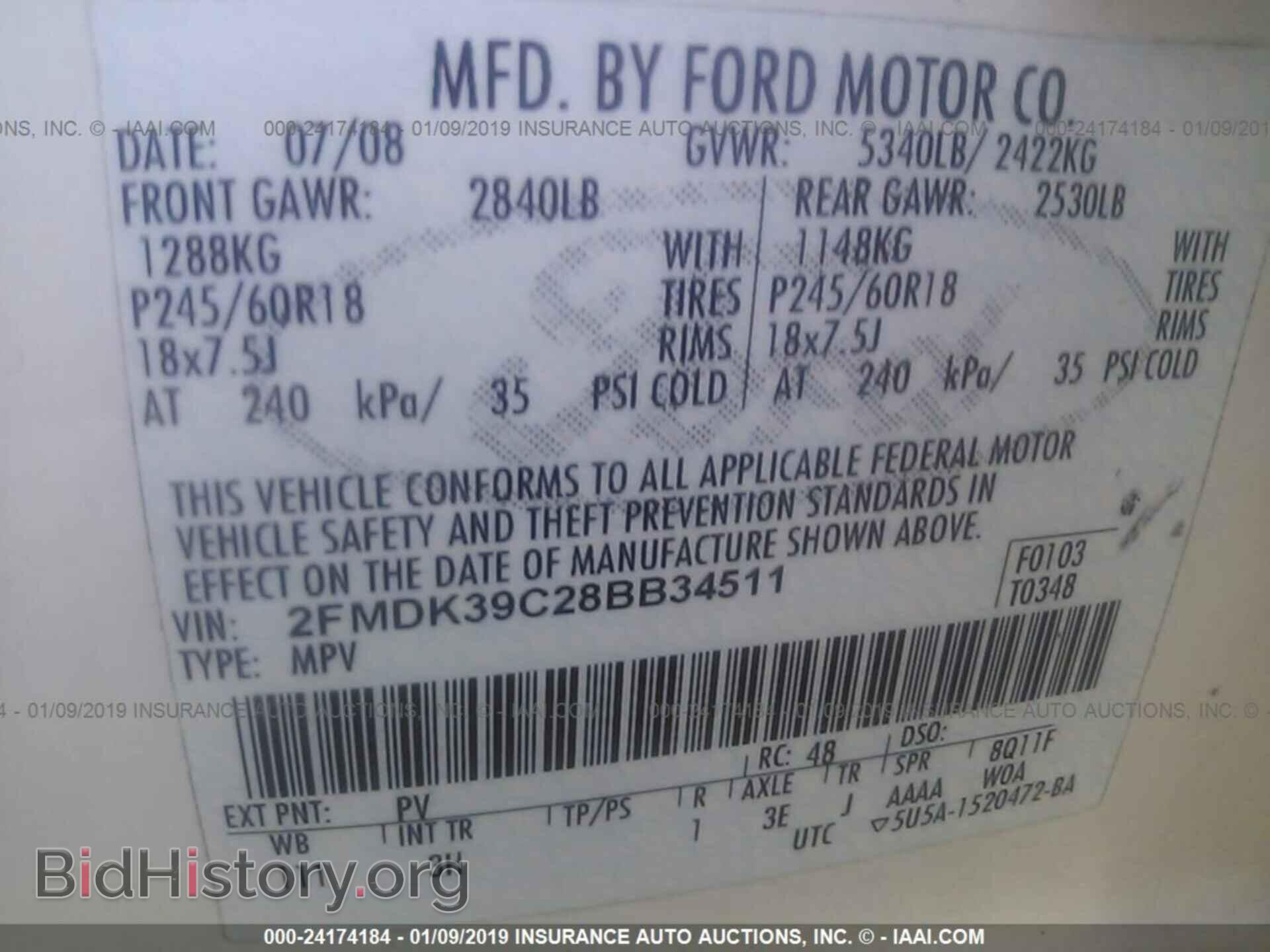 2008 FORD EDGE - VIN: 2FMDK39C28BB34511 - Фото 9