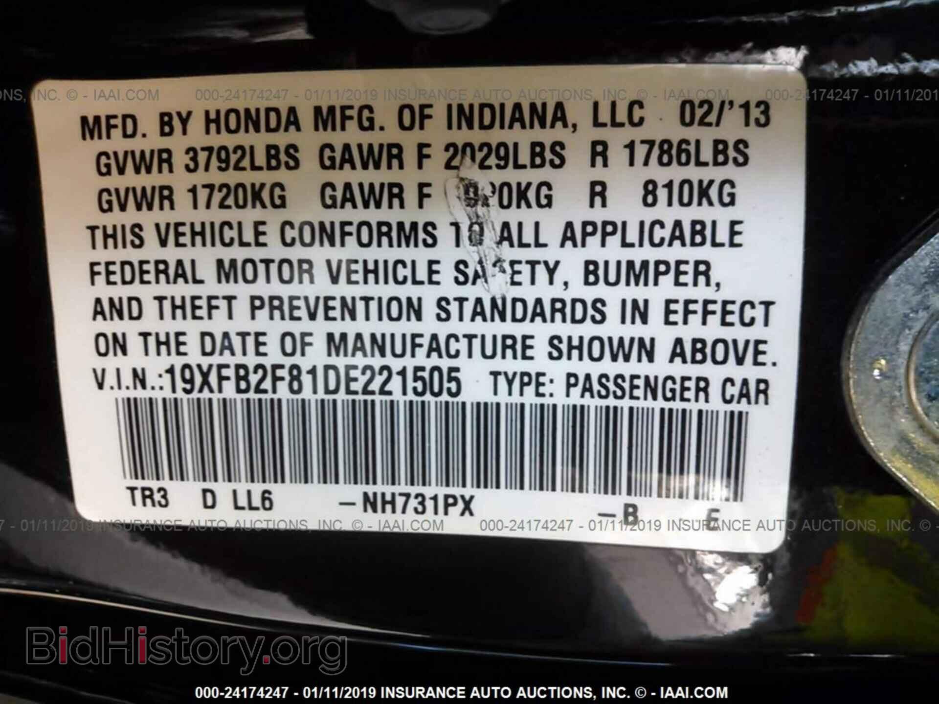 2013 HONDA CIVIC - VIN: 19XFB2F81DE221505 - Фото 9