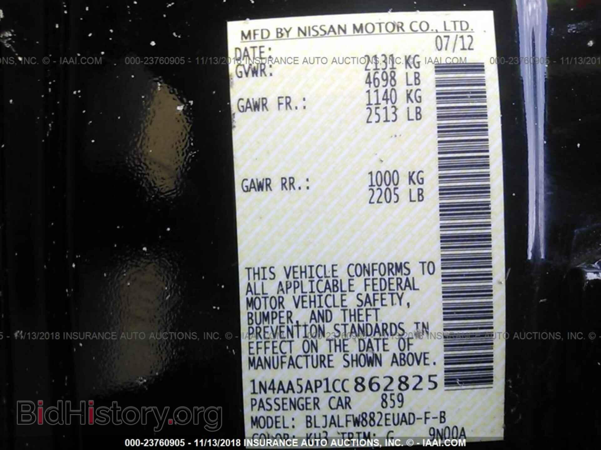2012 NISSAN MAXIMA - VIN: 1N4AA5AP1CC862825 - Фото 9