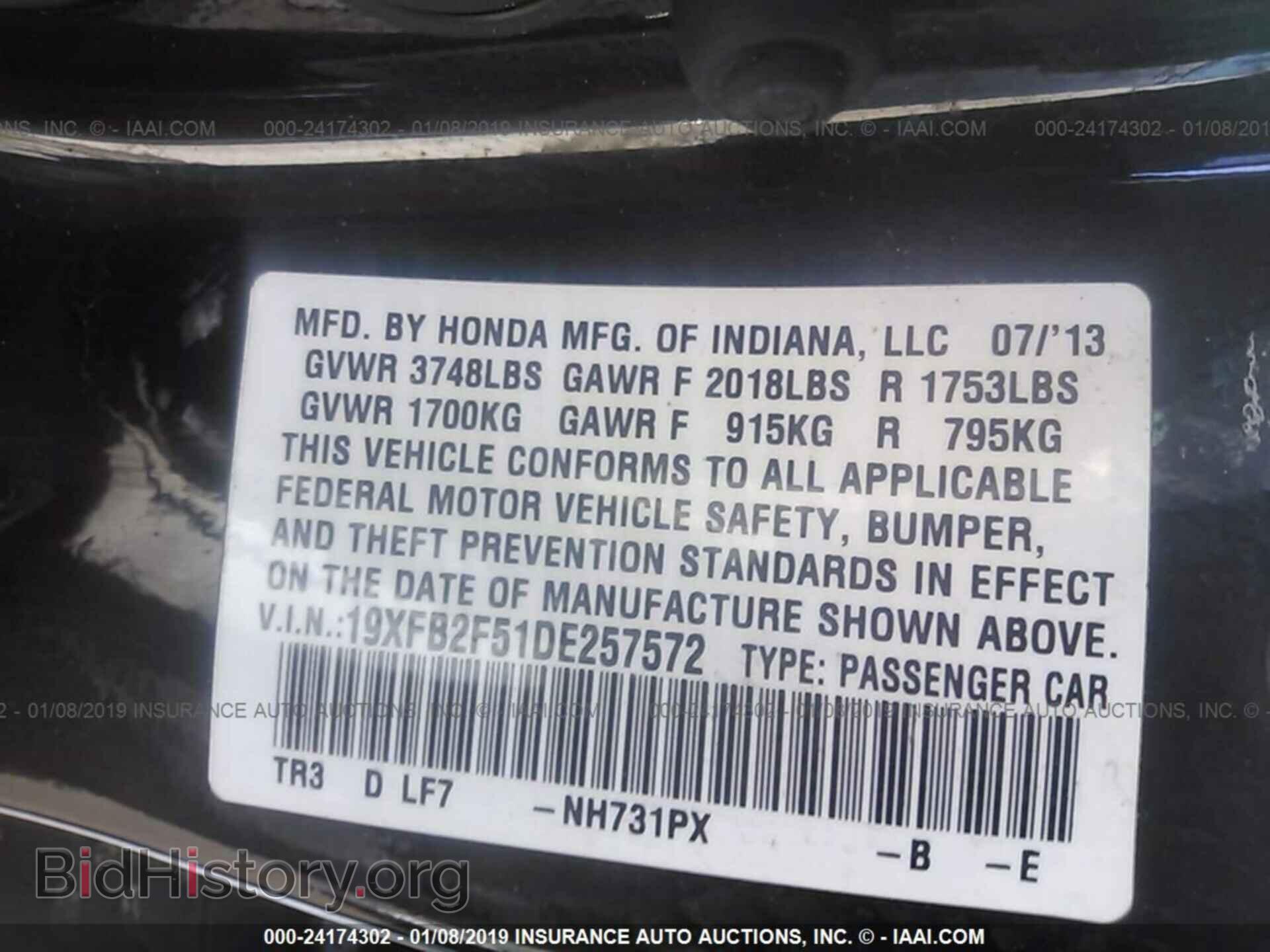 2013 HONDA CIVIC - VIN: 19XFB2F51DE257572 - Фото 9