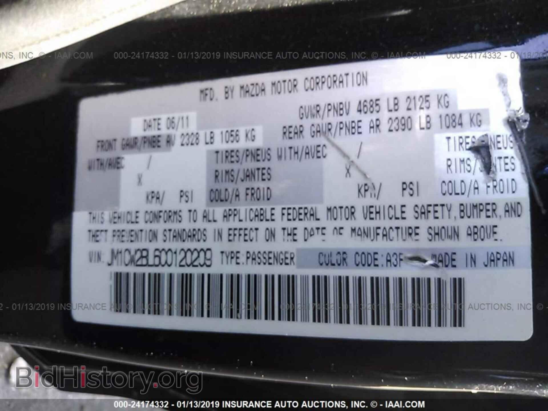 2012 MAZDA 5 - VIN: JM1CW2BL6C0120209 - Photo 9