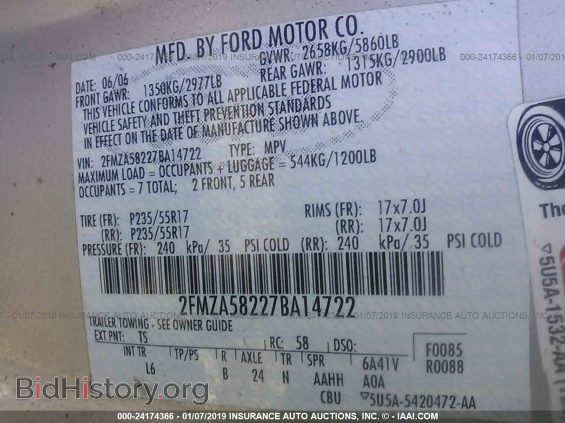 2007 FORD FREESTAR - VIN: 2FMZA58227BA14722 - Фото 9