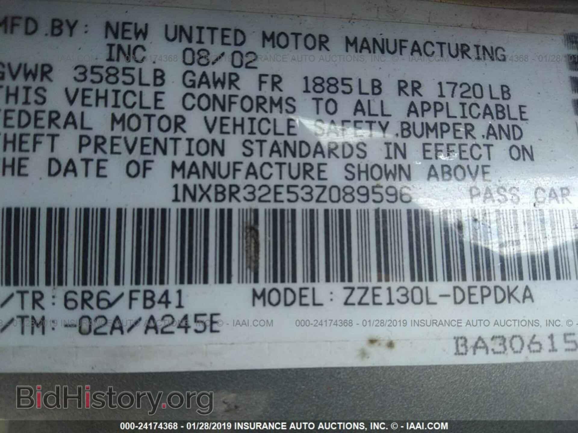 2003 TOYOTA COROLLA - VIN: 1NXBR32E53Z089596 - Фото 9