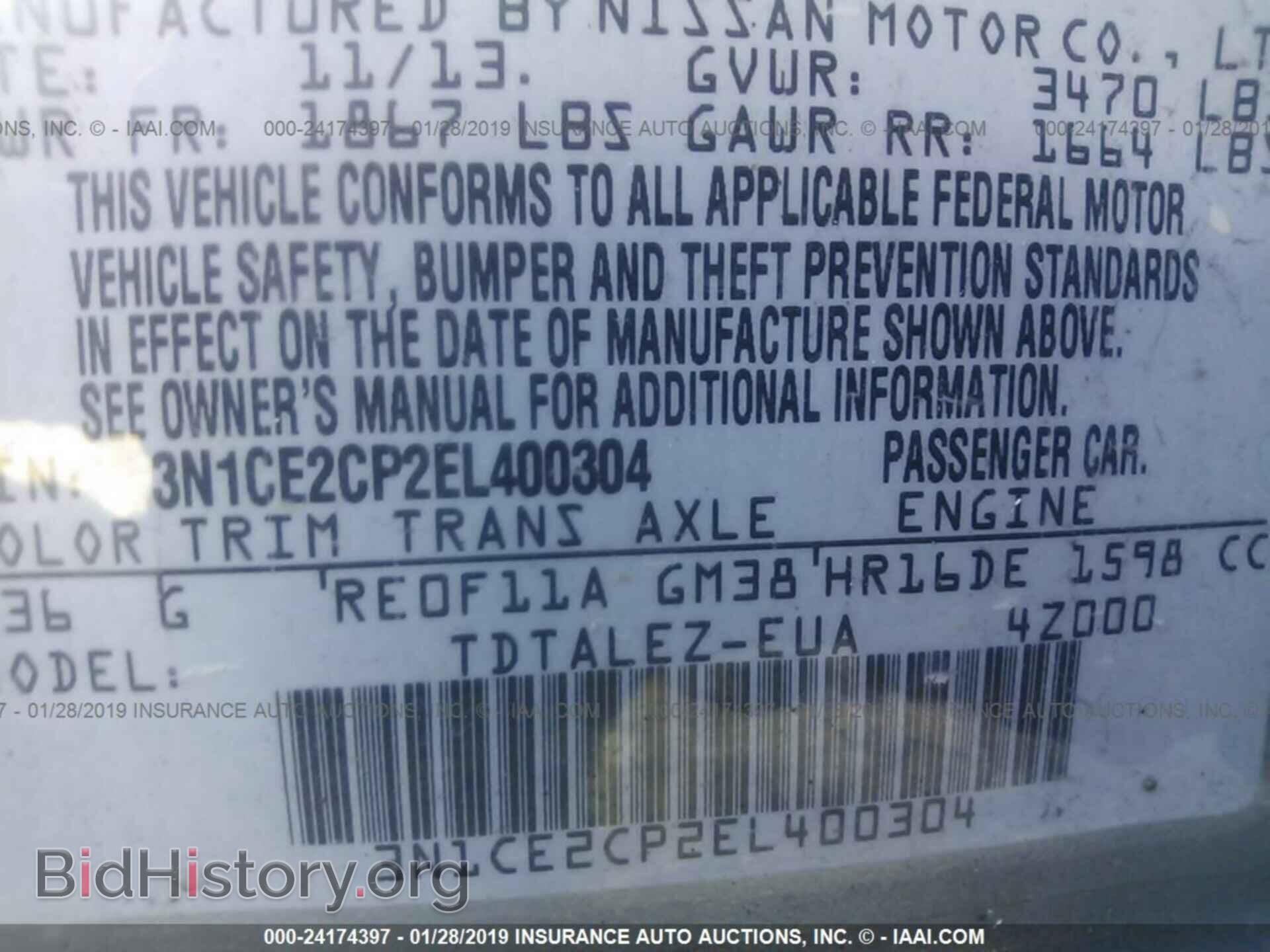 2014 NISSAN VERSA NOTE - VIN: 3N1CE2CP2EL400304 - Фото 9
