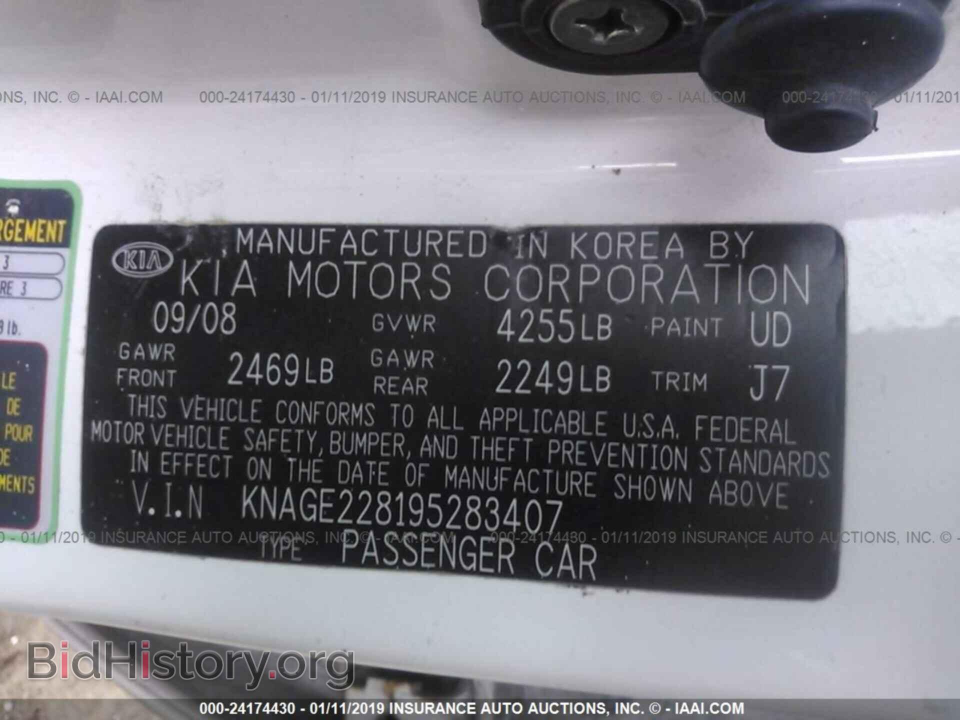 2009 KIA OPTIMA - VIN: KNAGE228195283407 - Фото 9