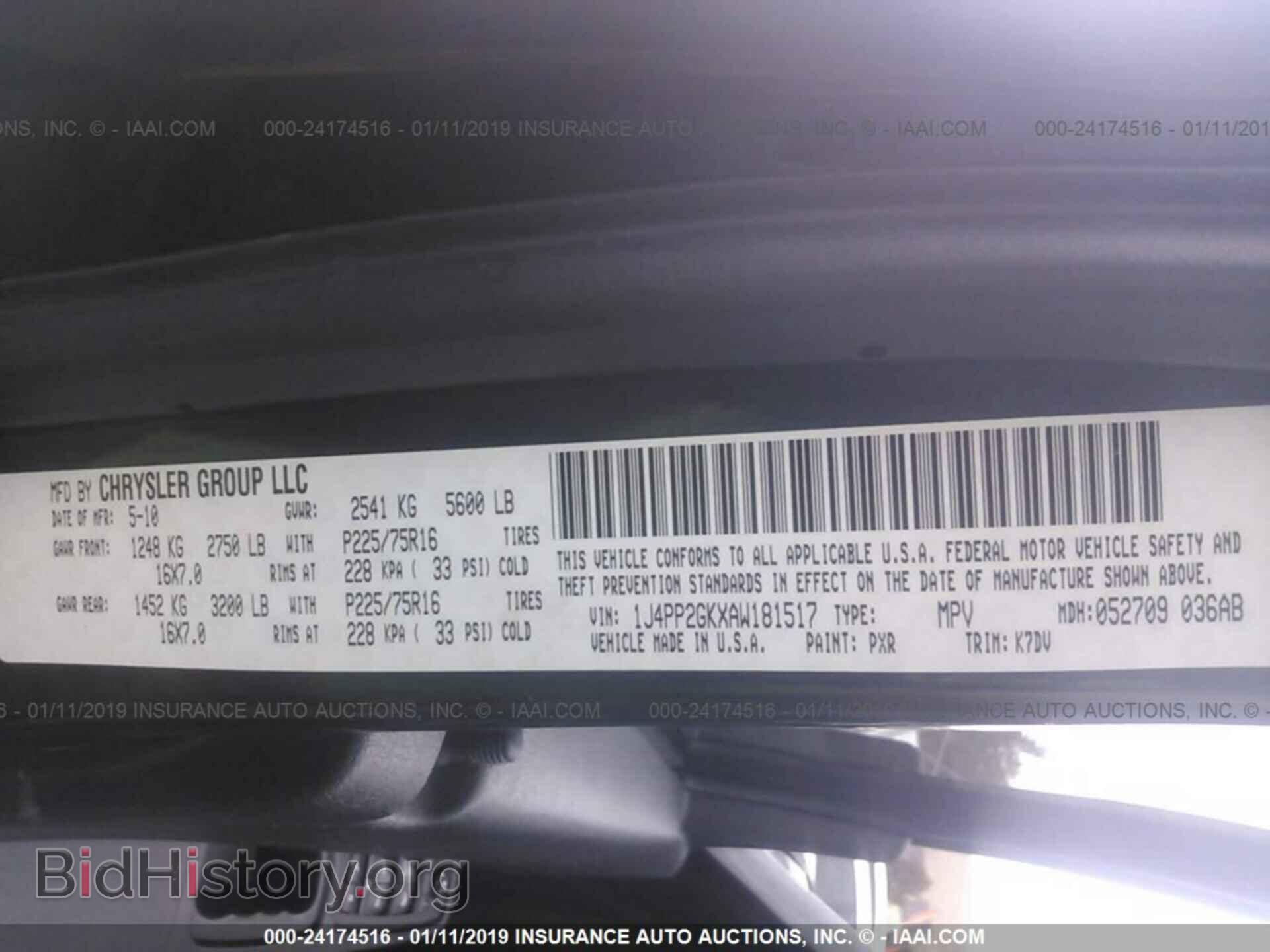 2010 JEEP LIBERTY - VIN: 1J4PP2GKXAW181517 - Фото 9
