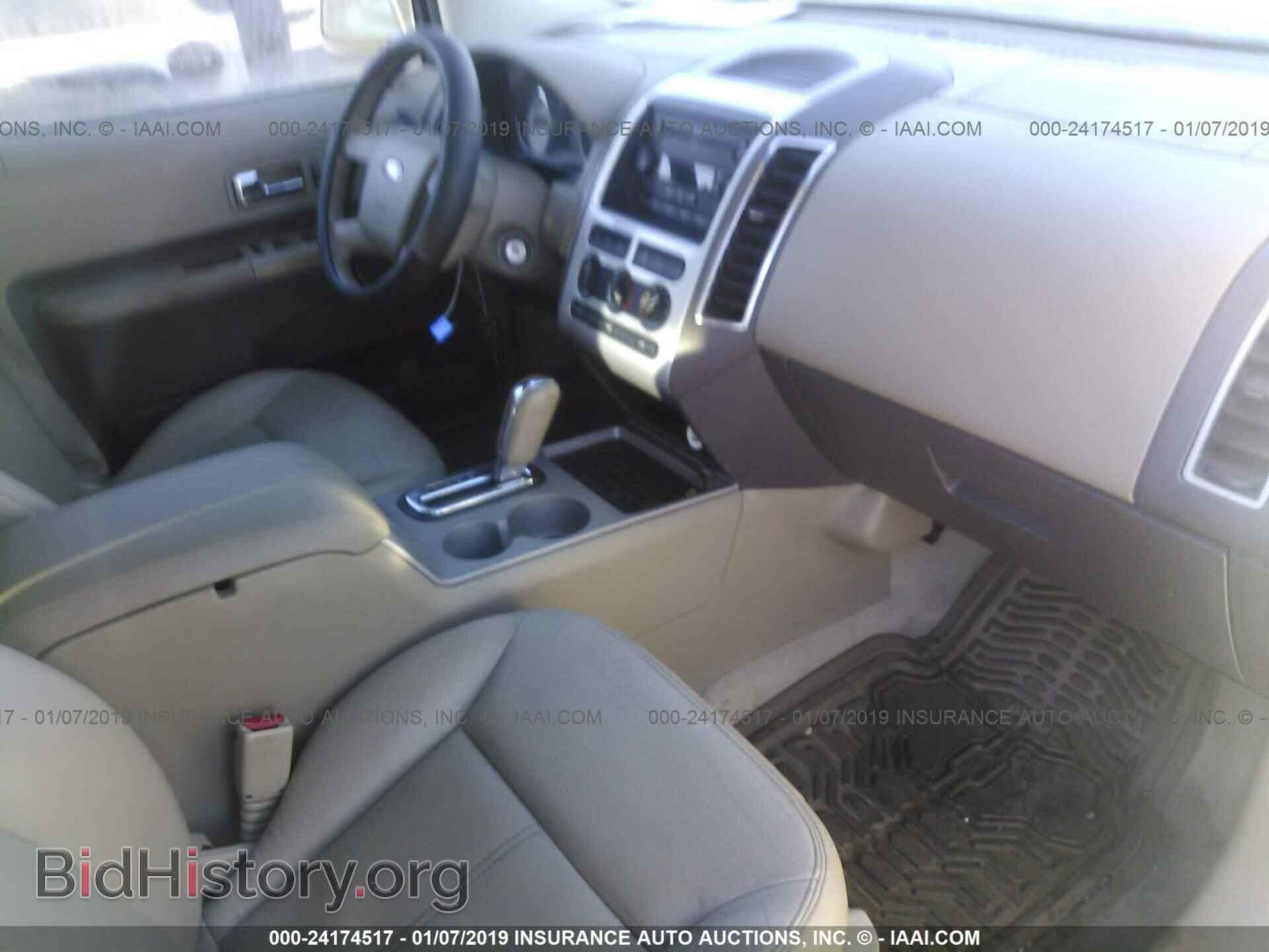 2007 FORD EDGE - VIN: 2FMDK48C77BB13997 - Фото 5