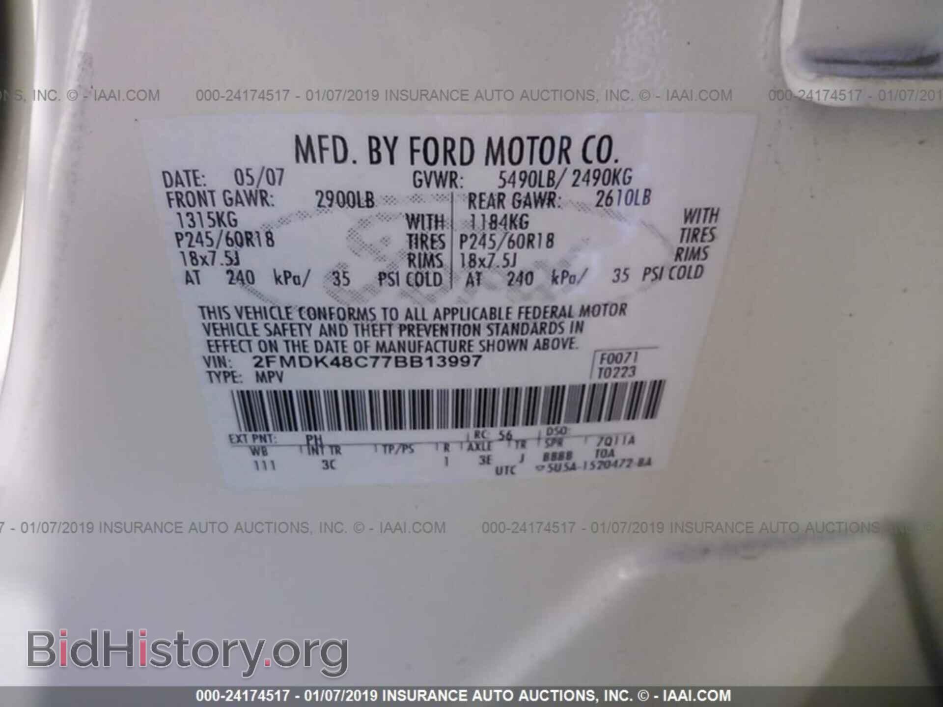 2007 FORD EDGE - VIN: 2FMDK48C77BB13997 - Фото 9