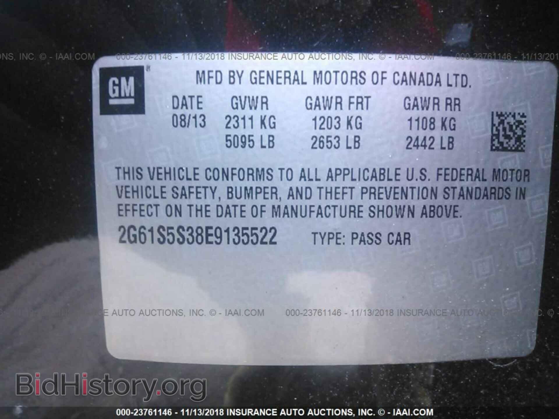 2014 CADILLAC XTS - VIN: 2G61S5S38E9135522 - Фото 9