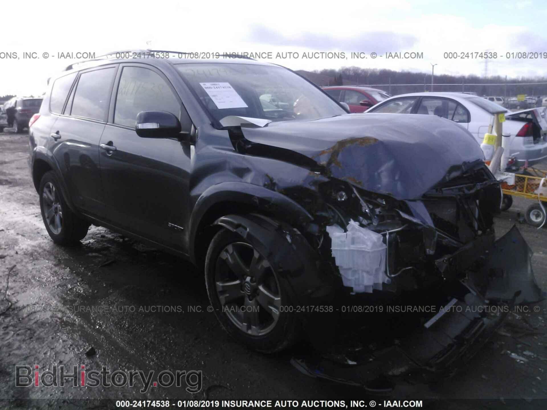 Фотография JTMRF4DV5C5057143 - TOYOTA RAV4 2012