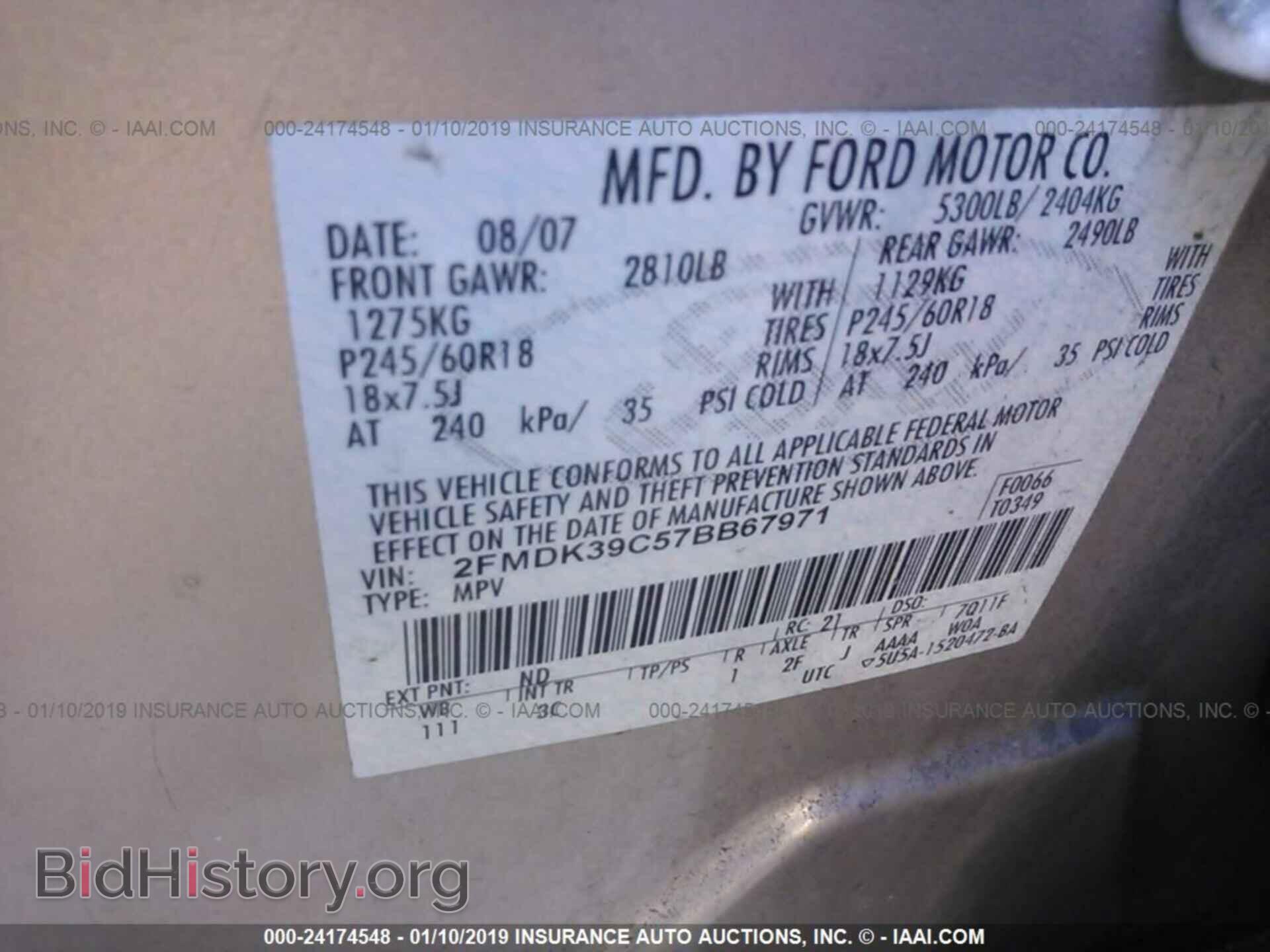 2007 FORD EDGE - VIN: 2FMDK39C57BB67971 - Фото 9