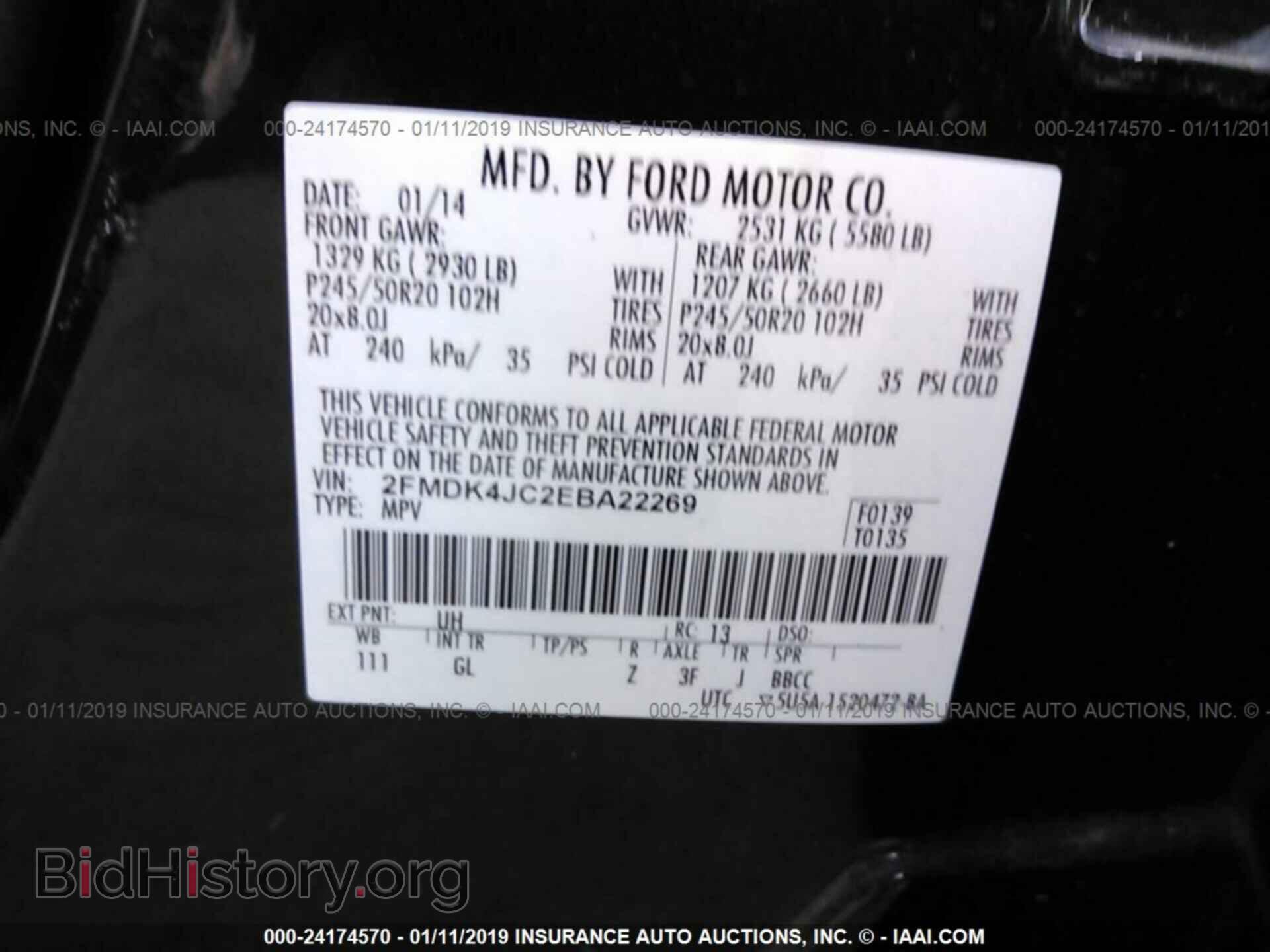 2014 FORD EDGE - VIN: 2FMDK4JC2EBA22269 - Фото 9