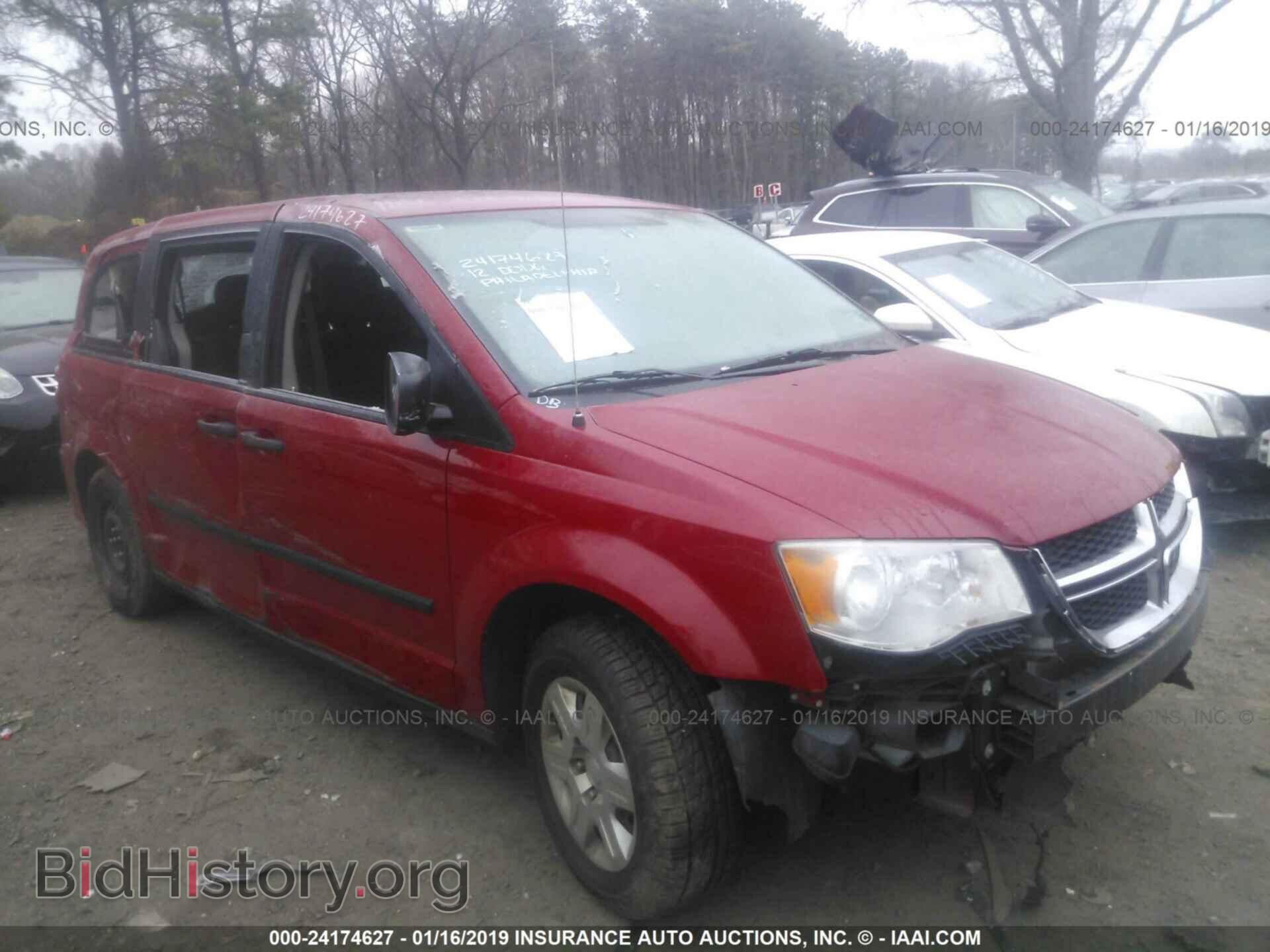 Фотография 2C4RDGBGXCR183478 - DODGE GRAND CARAVAN 2012