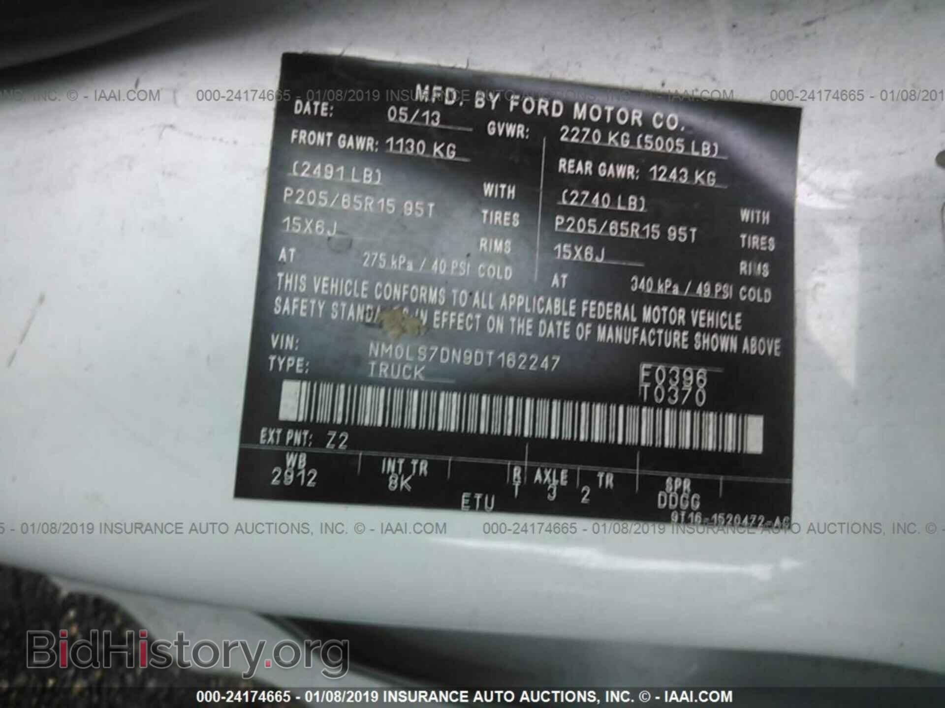 2013 FORD TRANSIT CONNECT - VIN: NM0LS7DN9DT162247 - Фото 9