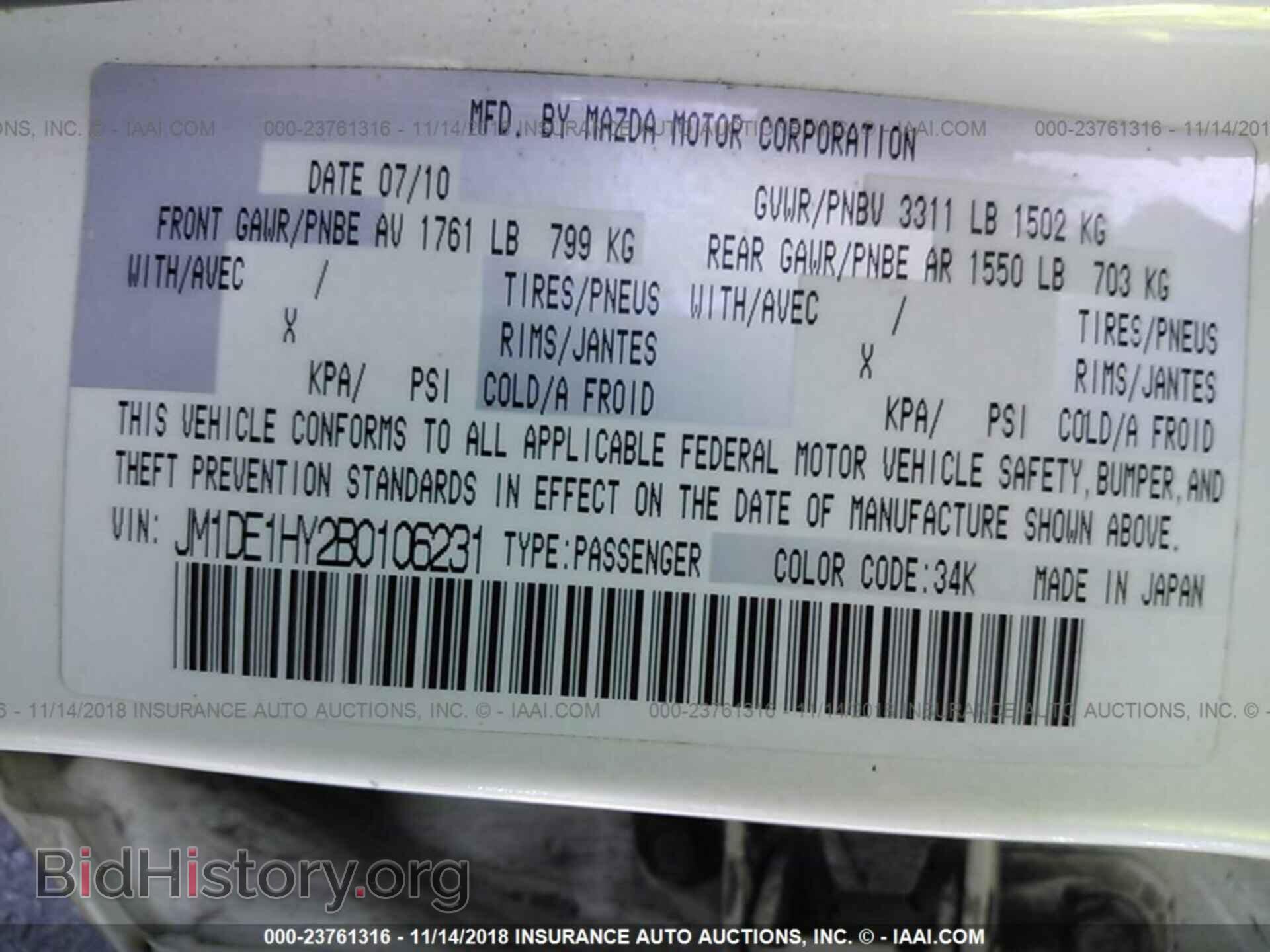 2011 MAZDA MAZDA2 - VIN: JM1DE1HY2B0106231 - Фото 9