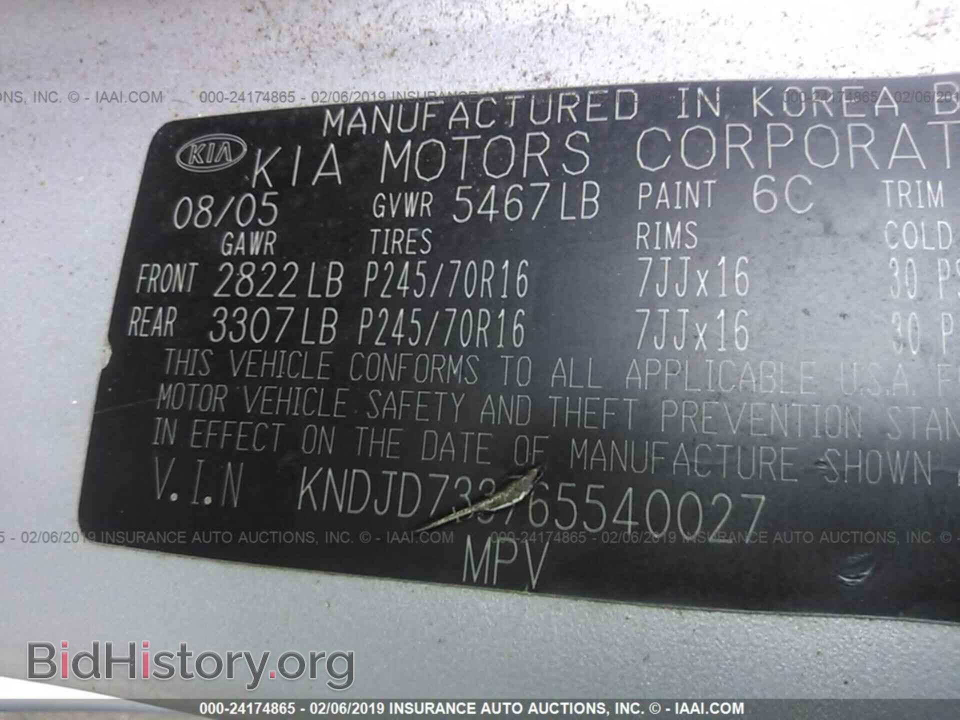2006 KIA SORENTO - VIN: KNDJD733765540027 - Фото 9