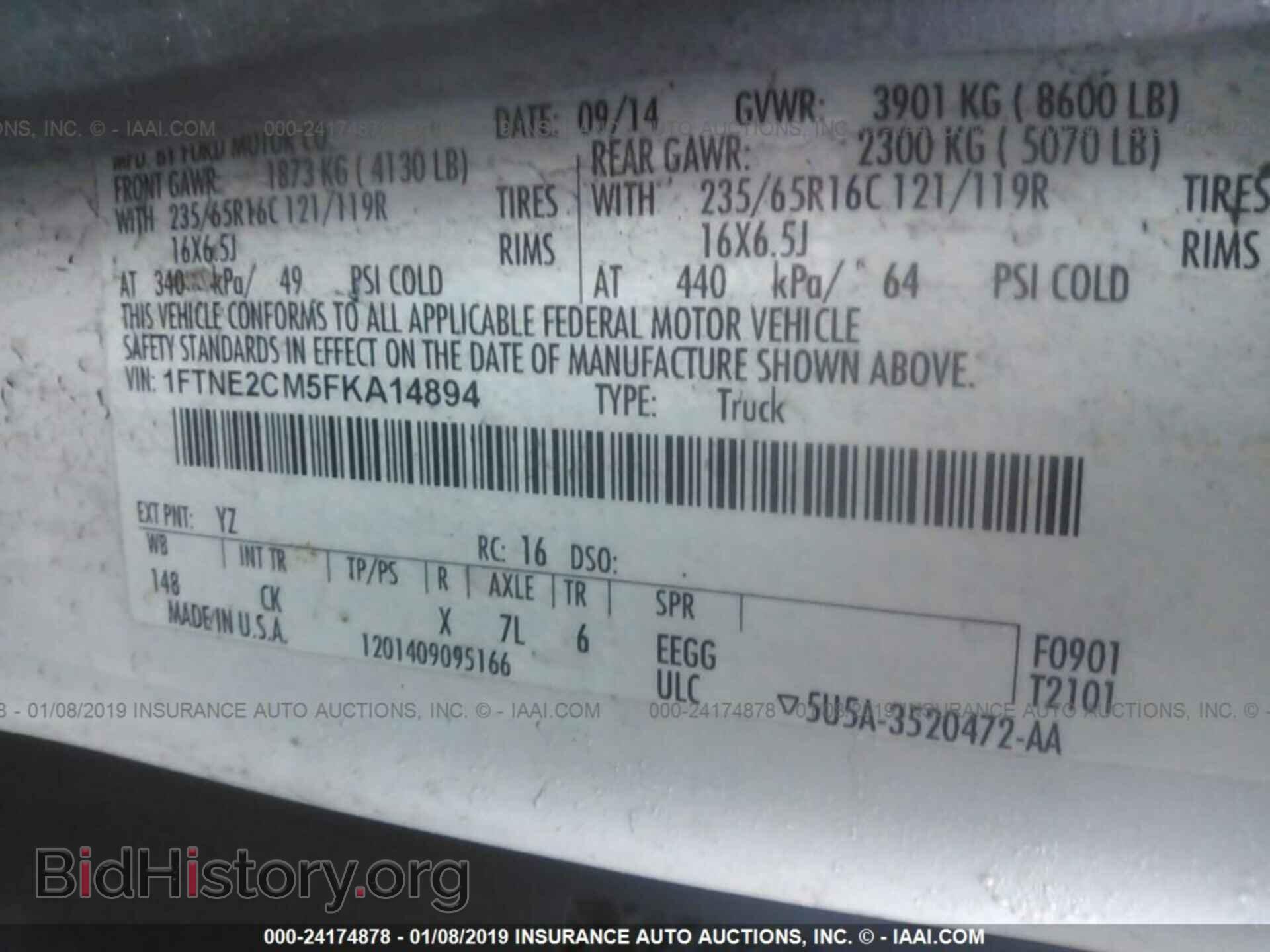 2015 FORD TRANSIT - VIN: 1FTNE2CM5FKA14894 - Фото 9
