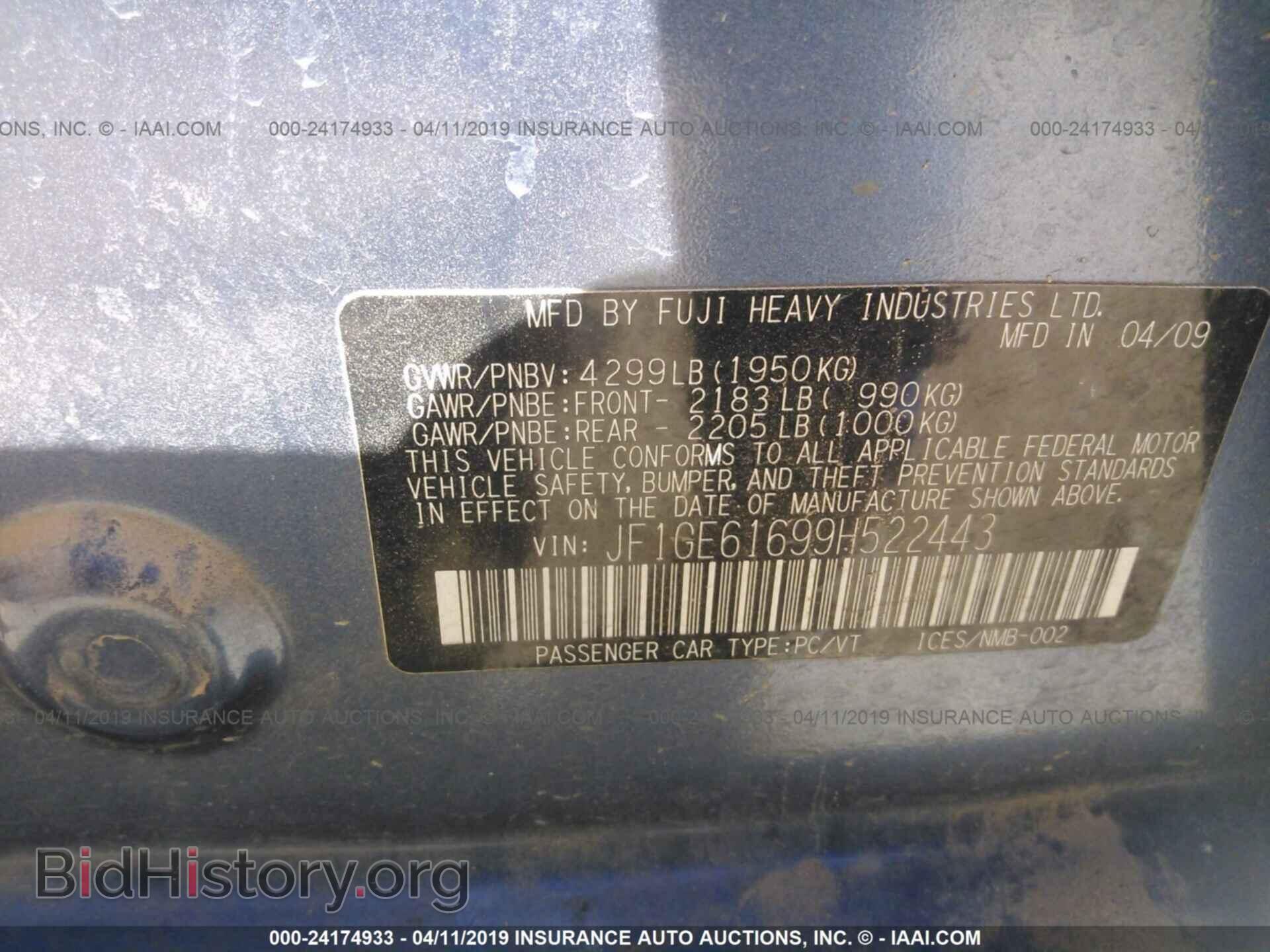 2009 SUBARU IMPREZA - VIN: JF1GE61699H522443 - Фото 9