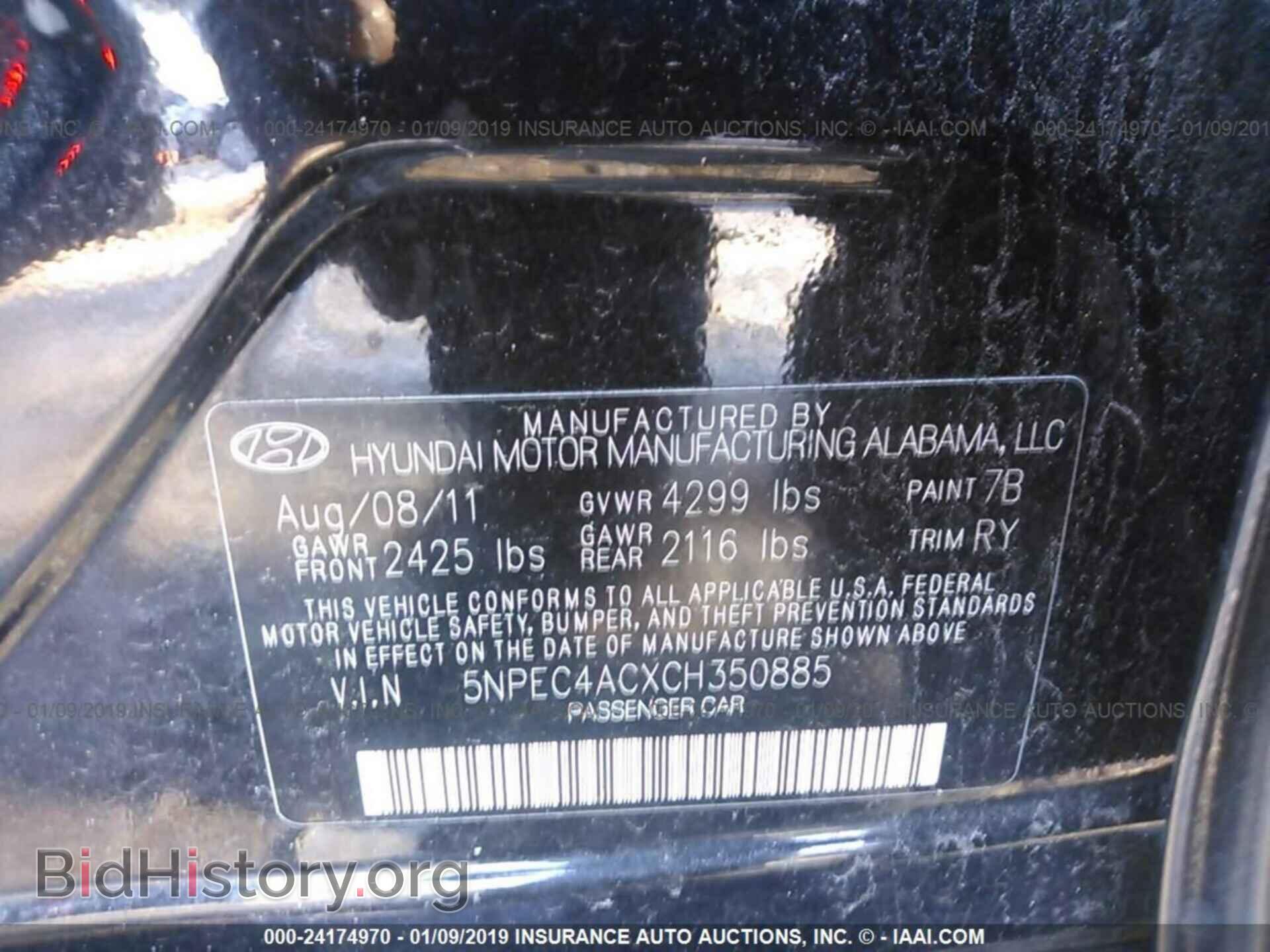 2012 HYUNDAI SONATA - VIN: 5NPEC4ACXCH350885 - Фото 9