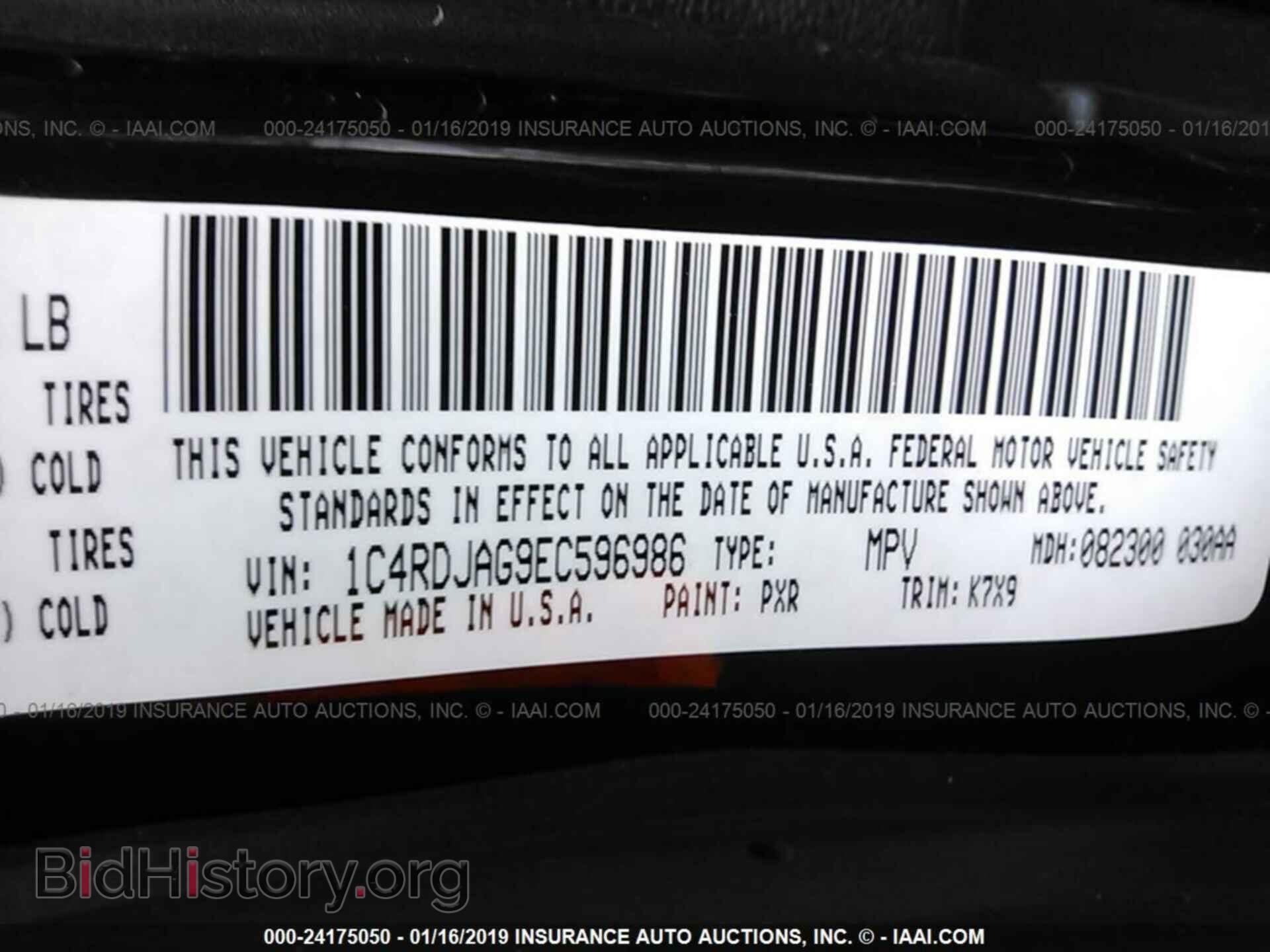 2014 DODGE DURANGO - VIN: 1C4RDJAG9EC596986 - Фото 9