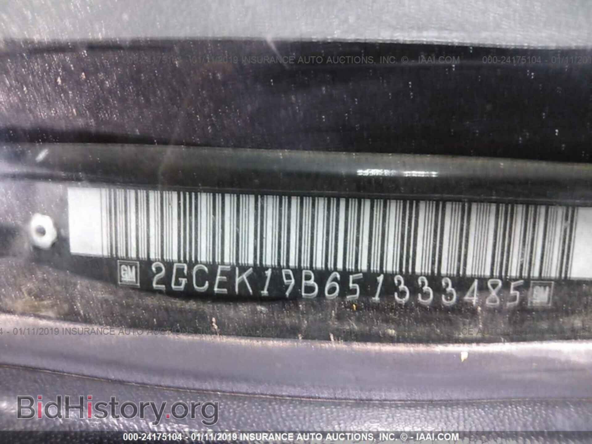 2005 CHEVROLET SILVERADO - VIN: 2GCEK19B651333485 - Фото 9