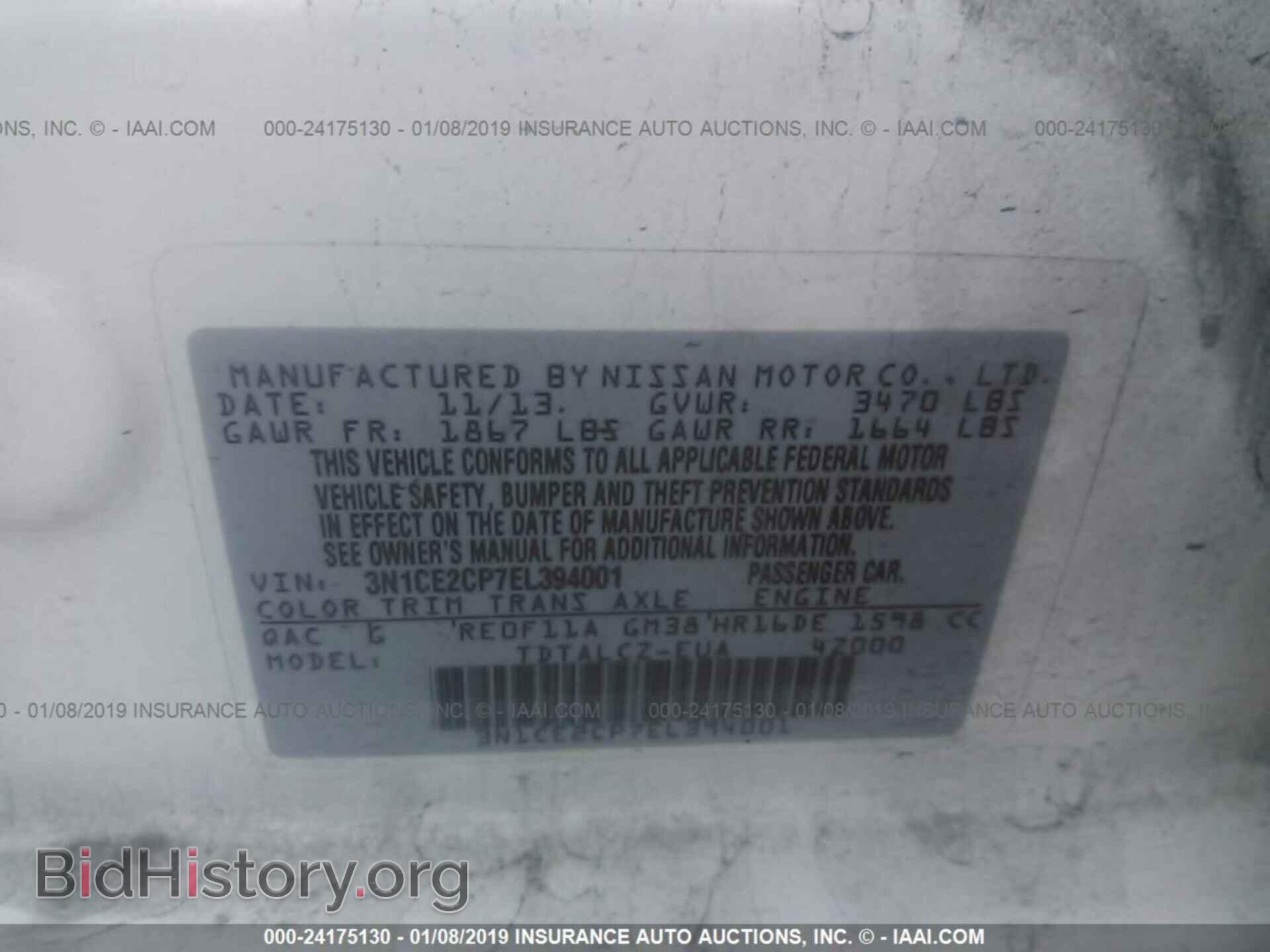 2014 NISSAN VERSA NOTE - VIN: 3N1CE2CP7EL394001 - Photo 9