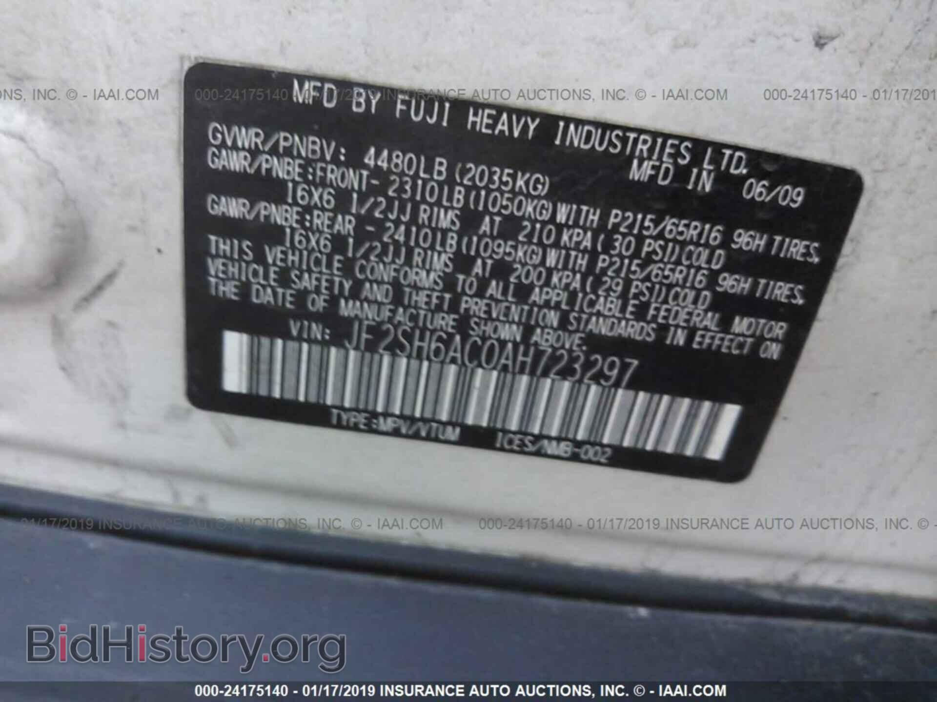 2010 SUBARU FORESTER - VIN: JF2SH6AC0AH723297 - Фото 9