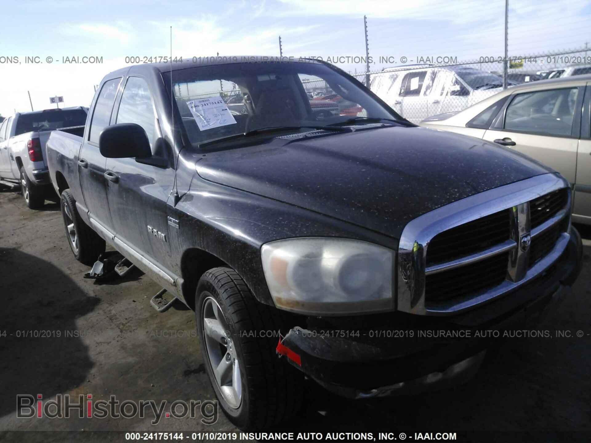 Фотография 1D7HA182X8S530333 - DODGE RAM 1500 2008