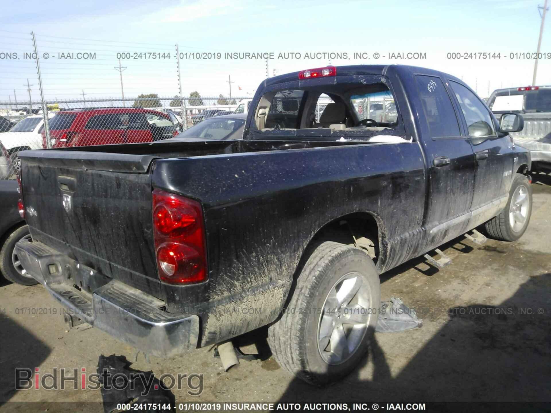 2008 DODGE RAM 1500 - VIN: 1D7HA182X8S530333 - Фото 4