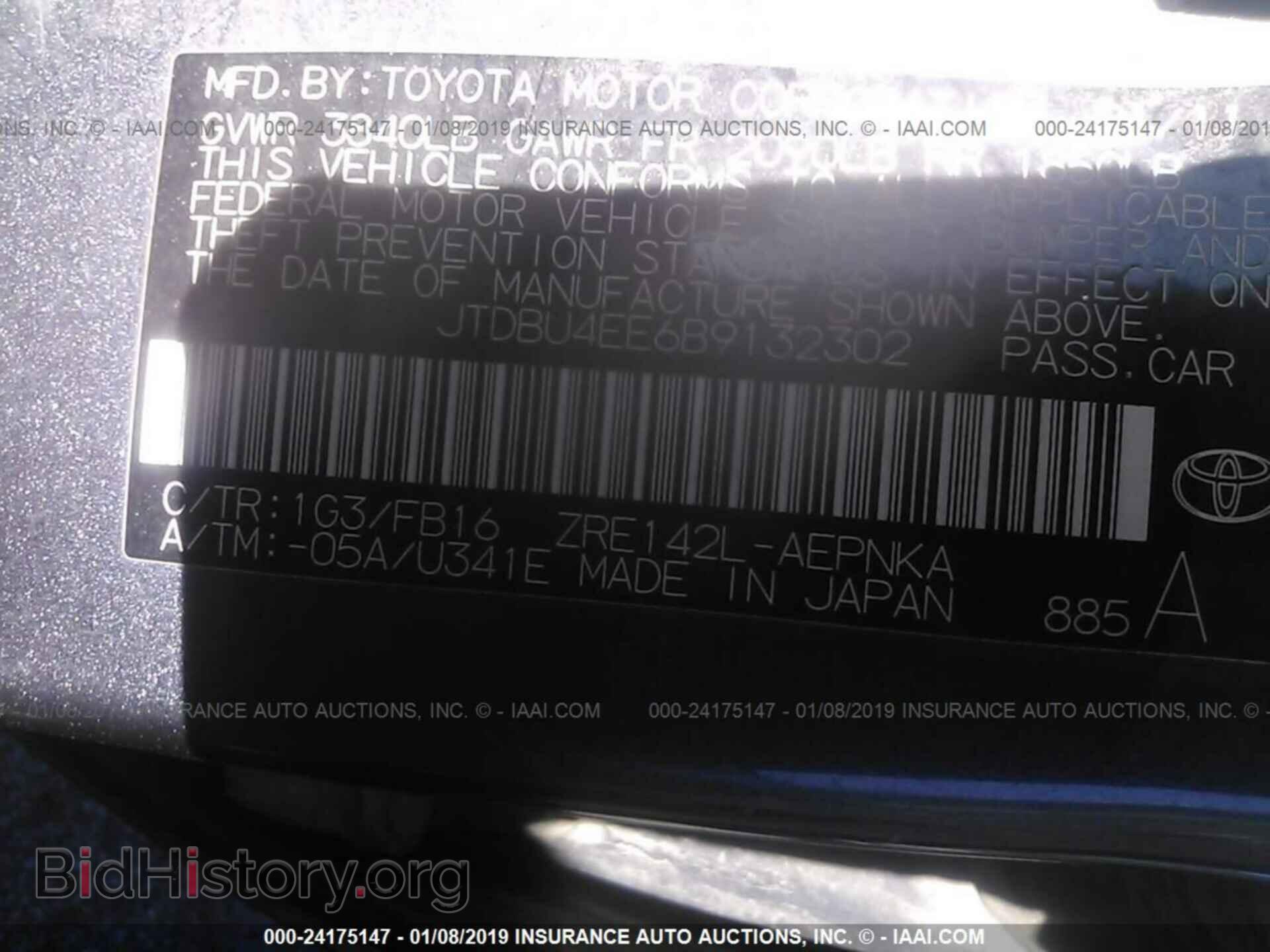 2011 TOYOTA COROLLA - VIN: JTDBU4EE6B9132302 - Фото 9