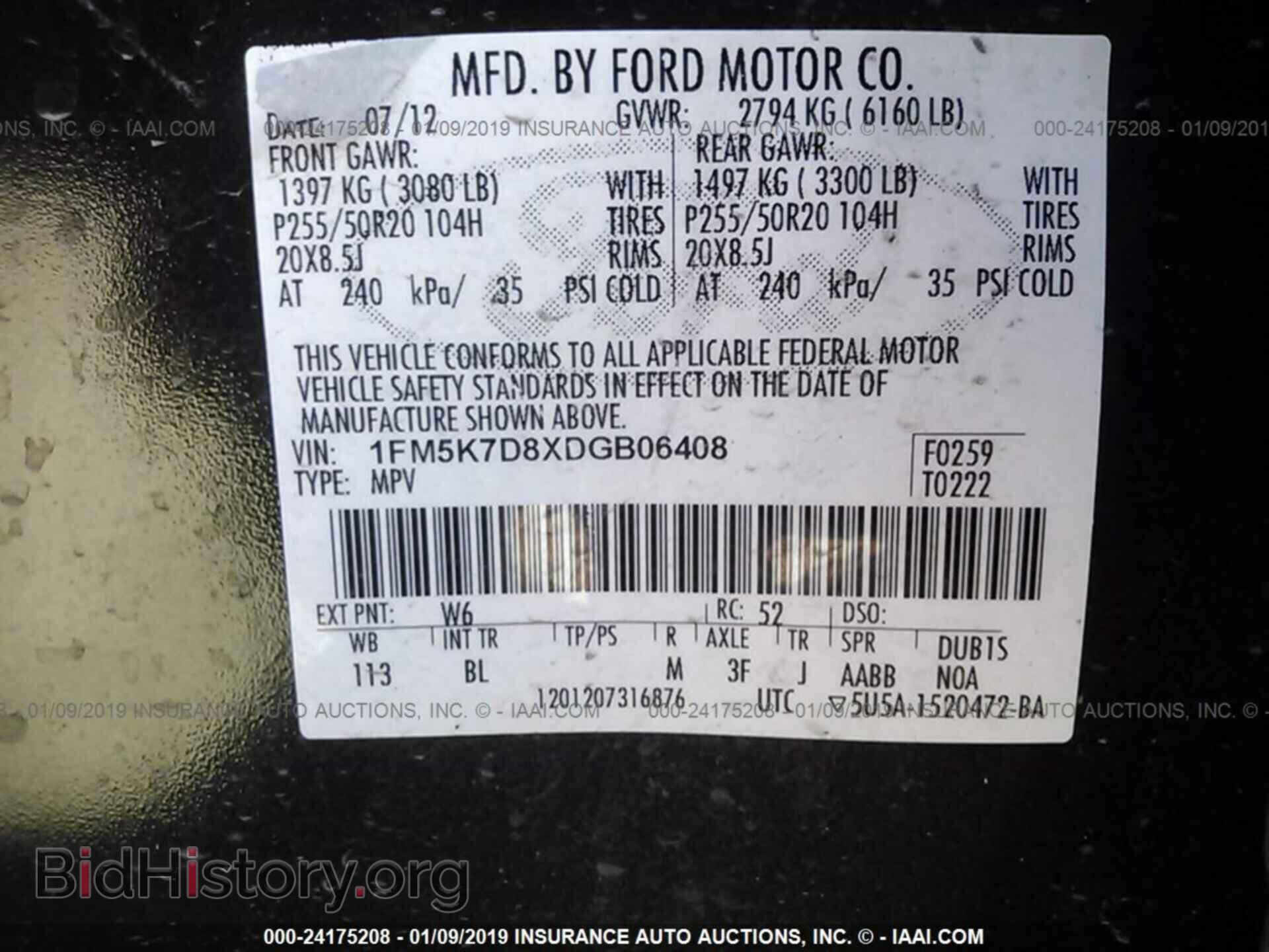 2013 FORD EXPLORER - VIN: 1FM5K7D8XDGB06408 - Фото 9
