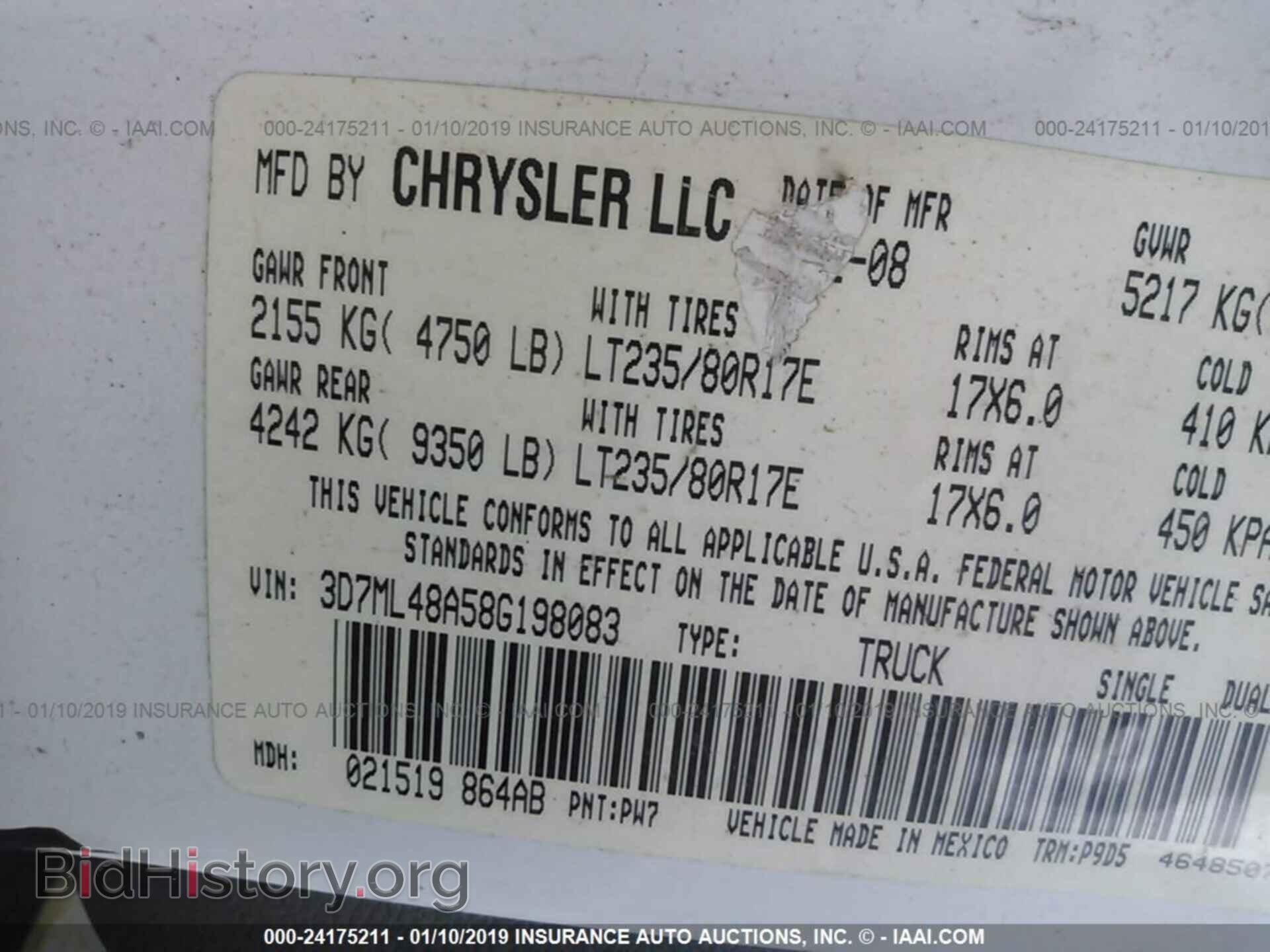 2008 DODGE RAM 3500 - VIN: 3D7ML48A58G198083 - Фото 9