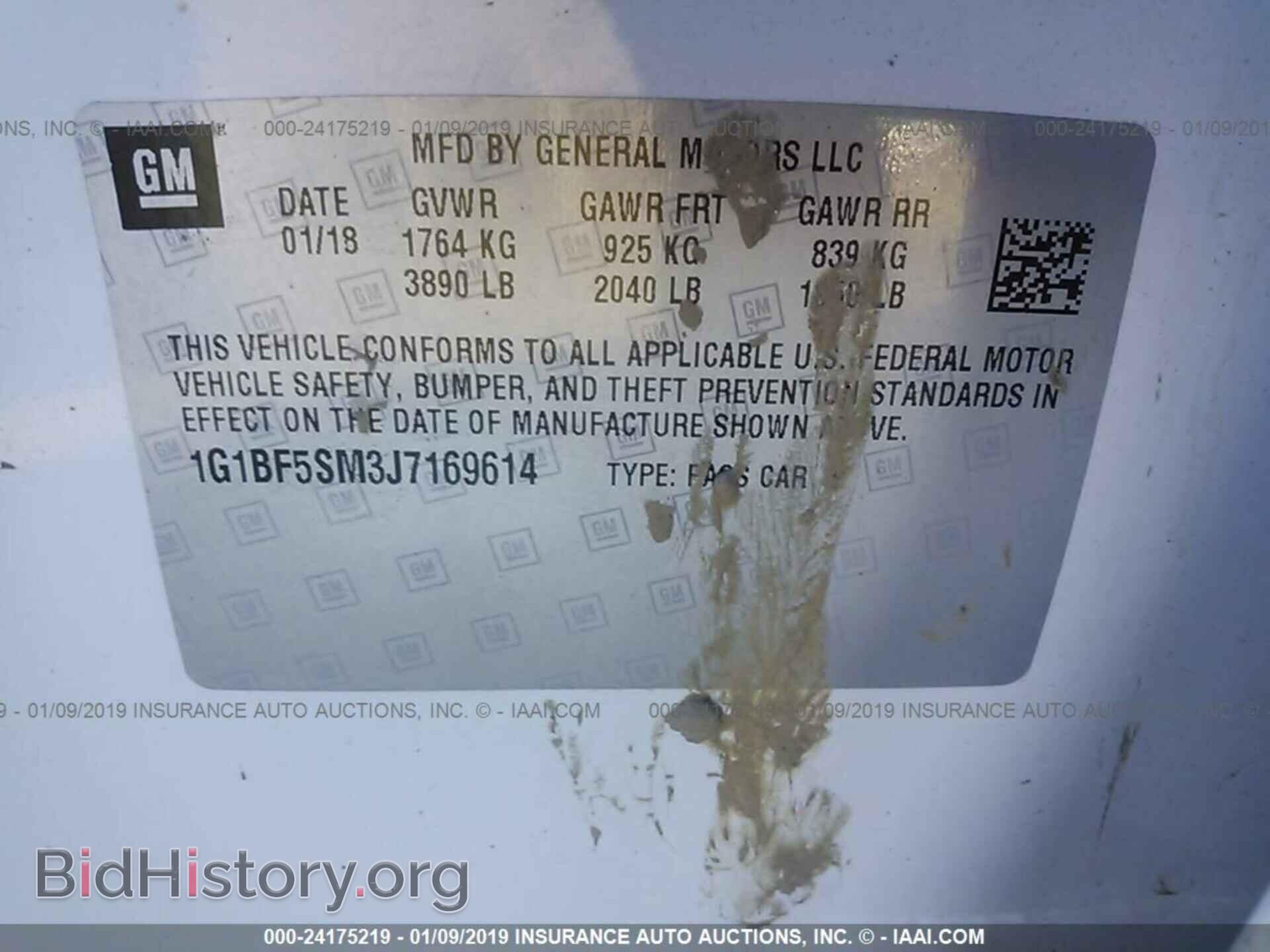2014 DODGE DURANGO - VIN: 1C4SDJCT8EC306880 - Фото 9