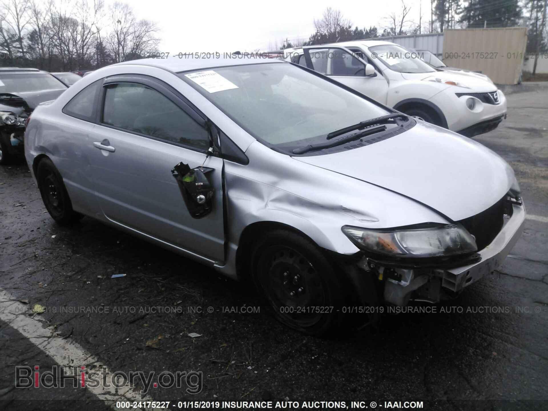 Фотография 2HGFG1B66BH501519 - HONDA CIVIC 2011