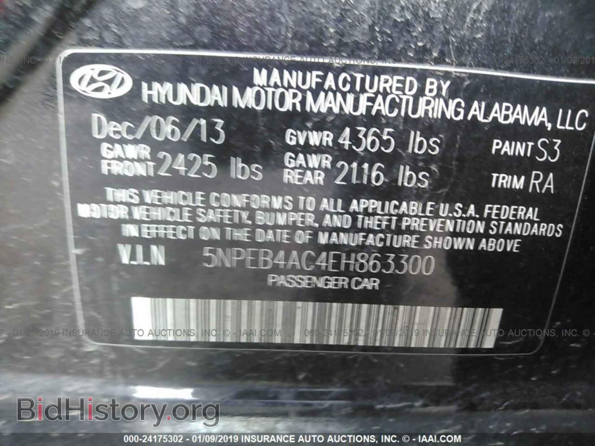 2014 HYUNDAI SONATA - VIN: 5NPEB4AC4EH863300 - Photo 9