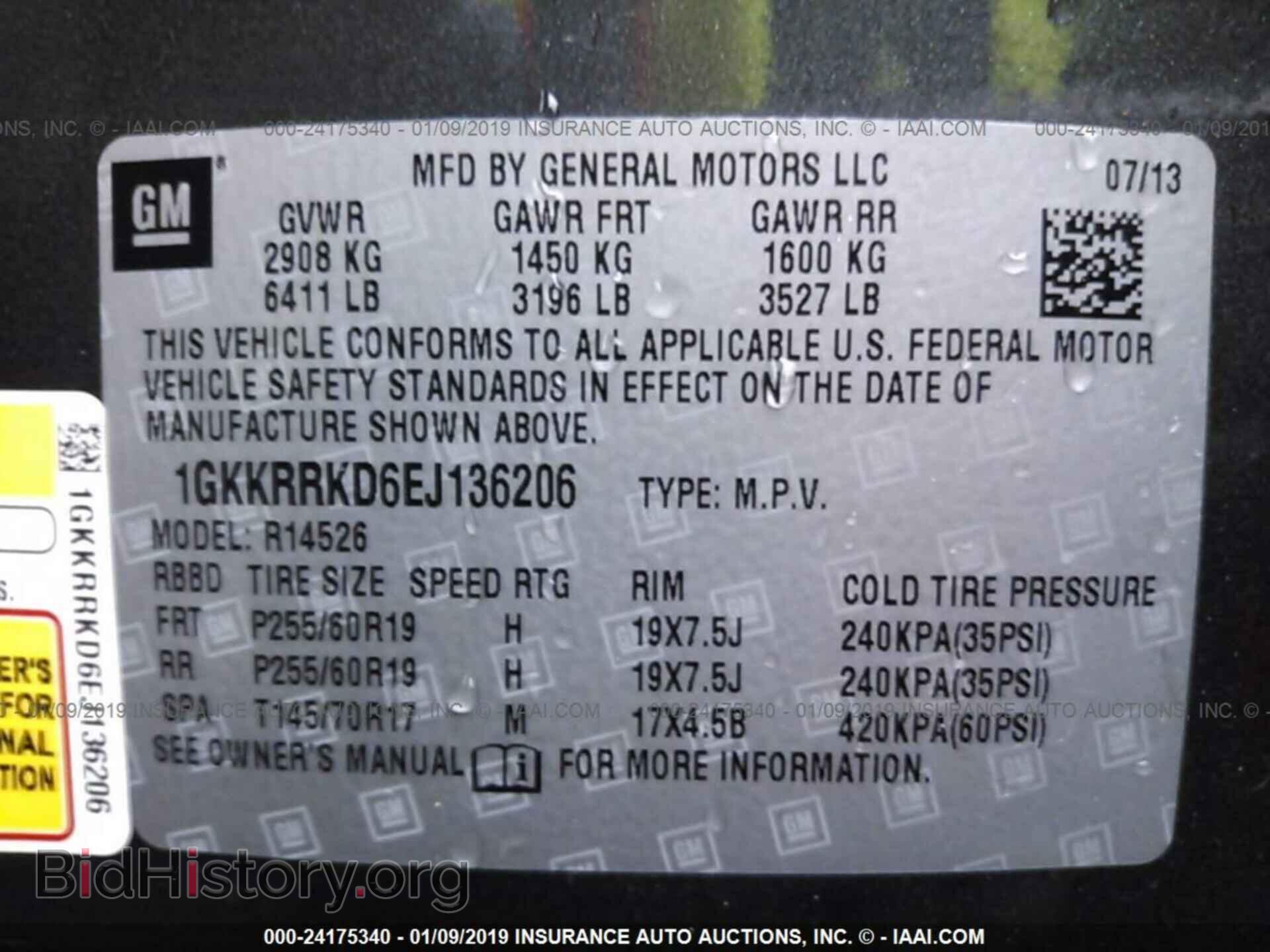 2014 GMC ACADIA - VIN: 1GKKRRKD6EJ136206 - Фото 9