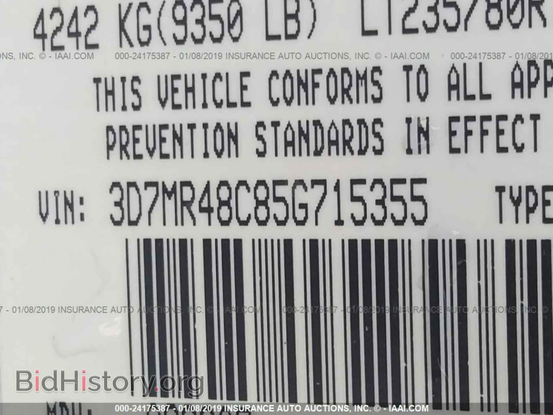 2005 DODGE RAM 3500 - VIN: 3D7MR48C85G715355 - Фото 9