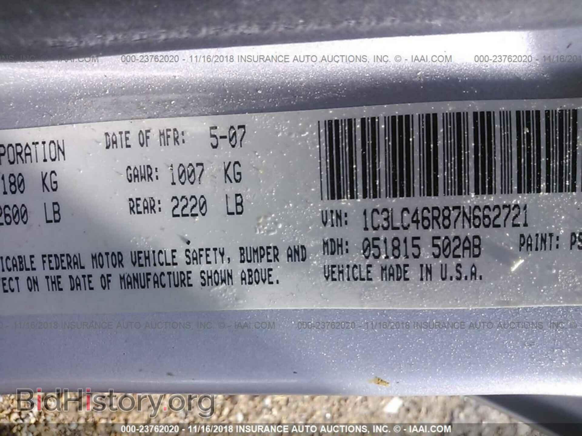 2007 CHRYSLER SEBRING - VIN: 1C3LC46R87N662721 - Photo 9