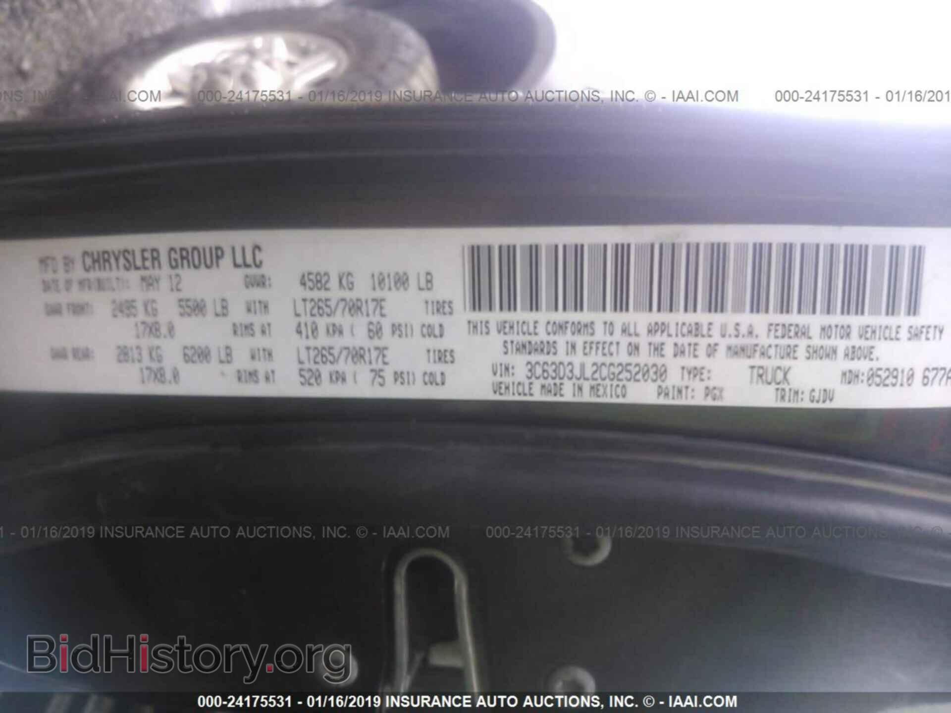 2012 DODGE RAM 3500 - VIN: 3C63D3JL2CG252030 - Фото 9